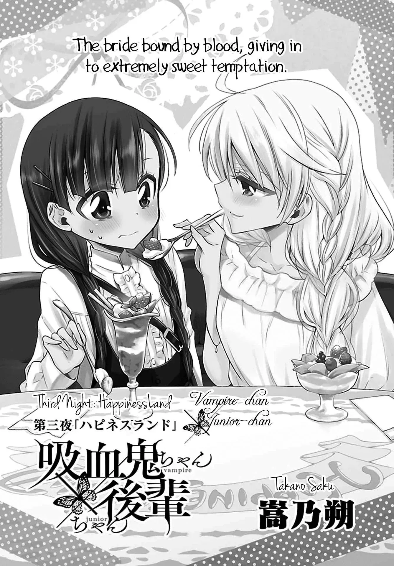 Read Vampire & Junior chapter 3 image 2 on Lezhin