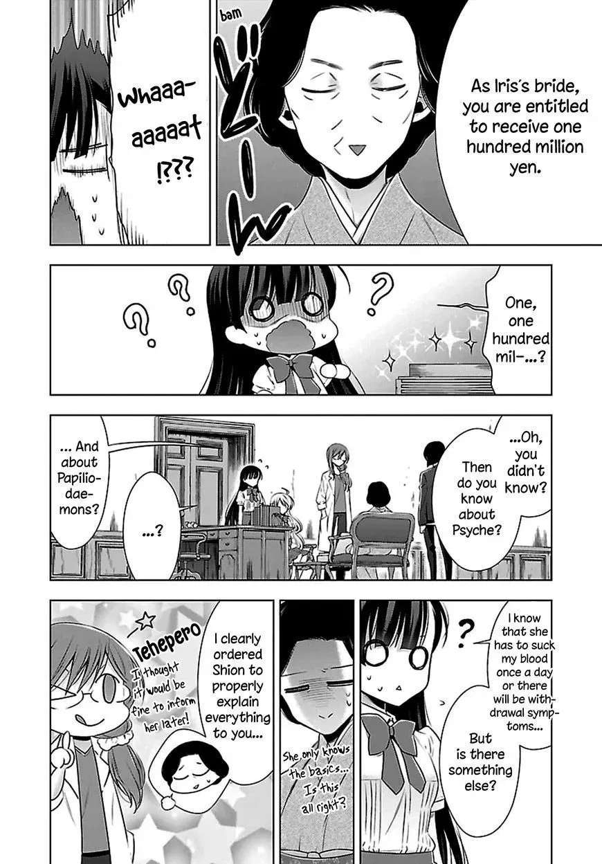 Read Vampire & Junior chapter 5 image 11 on Lezhin