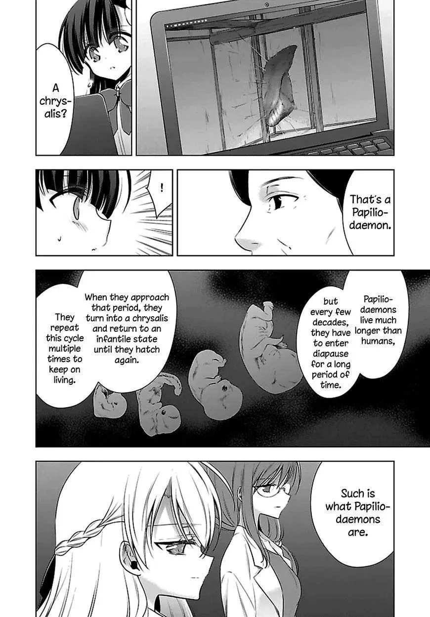 Read Vampire & Junior chapter 5 image 13 on Lezhin
