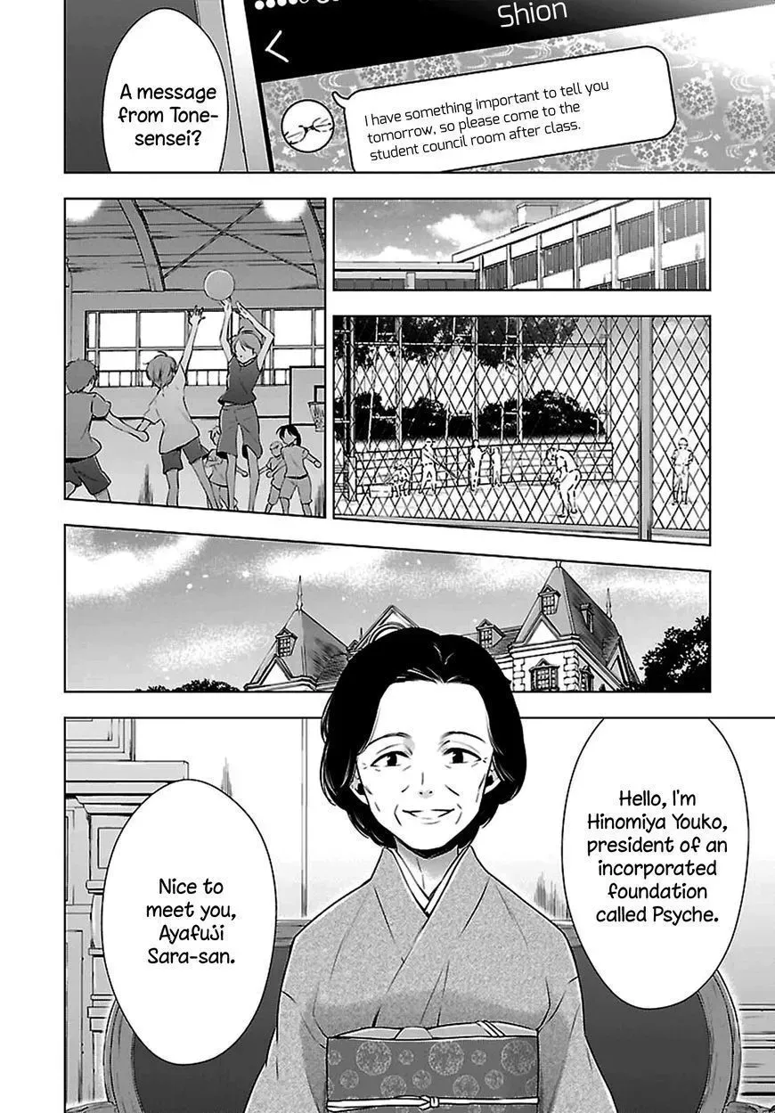 Read Vampire & Junior chapter 5 image 7 on Lezhin