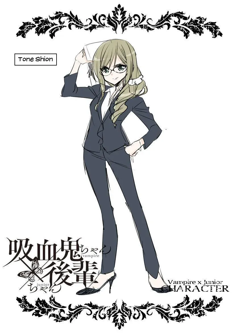 Read Vampire & Junior chapter 6.5 image 11 on Lezhin