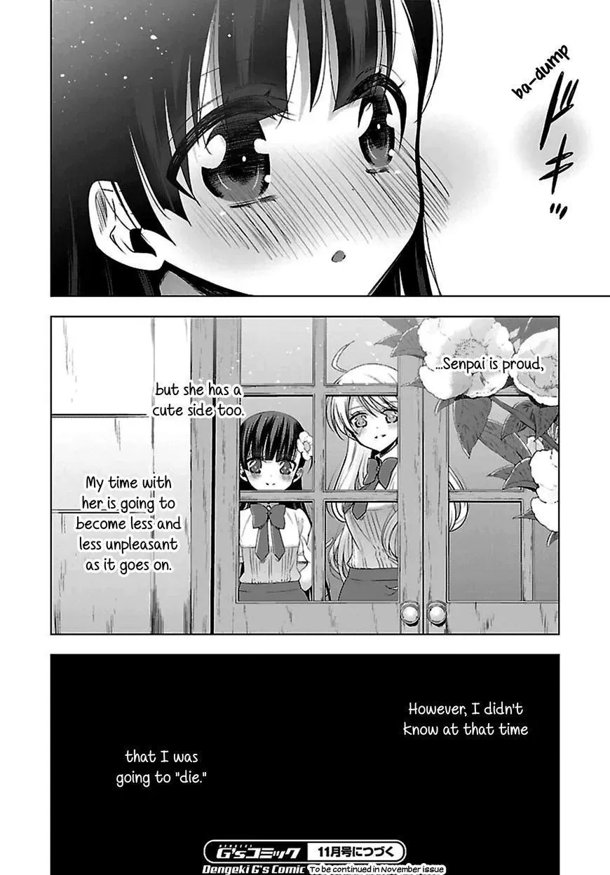 Read Vampire & Junior chapter 6.5 image 7 on Lezhin
