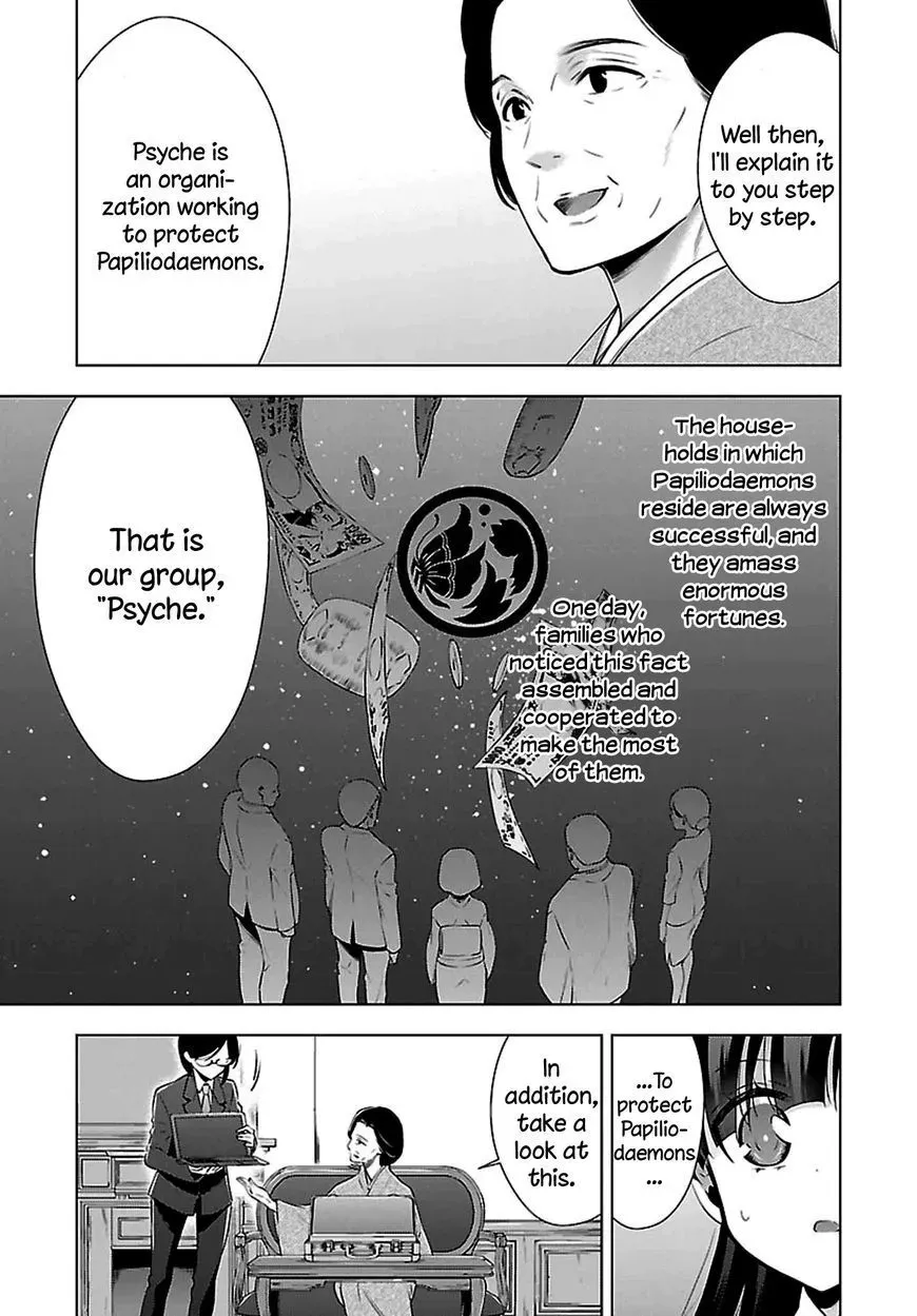 Read Vampire & Junior chapter 6 image 12 on Lezhin