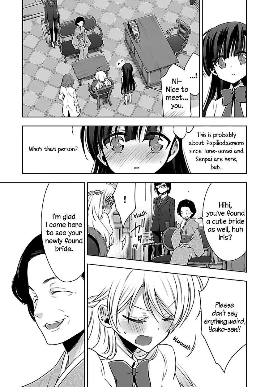 Read Vampire & Junior chapter 6 image 8 on Lezhin