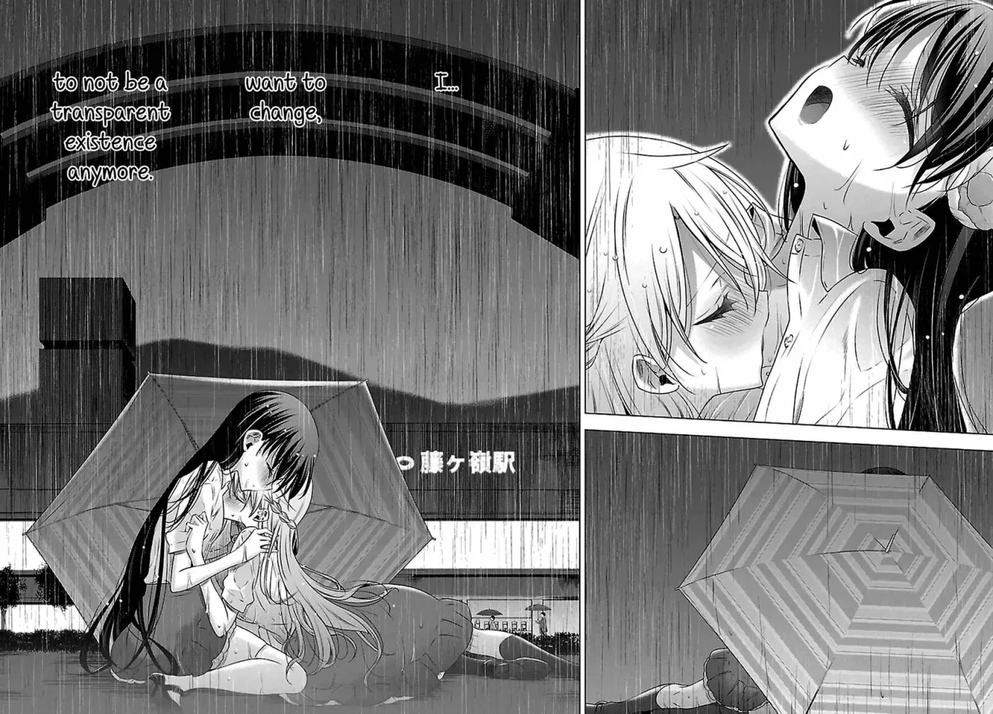 Read Vampire & Junior chapter 8 image 26 on Lezhin