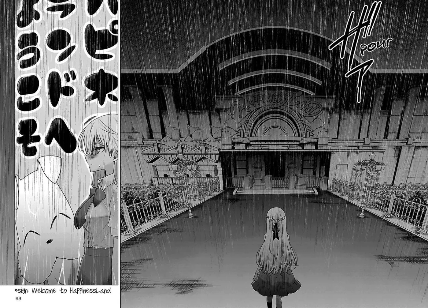Read Vampire & Junior chapter 8 image 7 on Lezhin