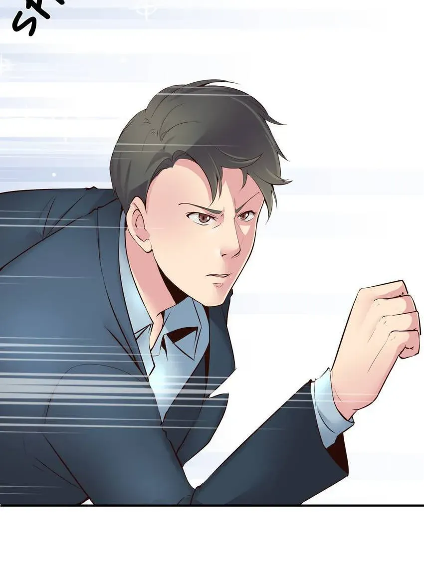 Read Vampire Kachou chapter 0 image 4 on Lezhin