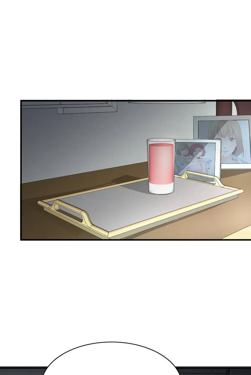 Read Vampire Kachou chapter 11 image 62 on Lezhin
