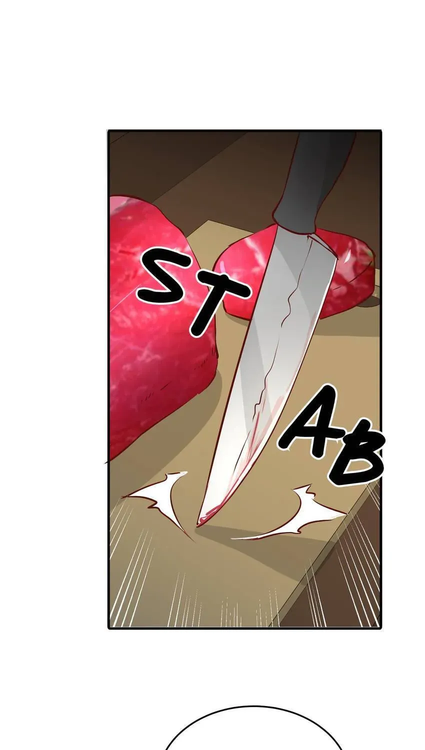 Read Vampire Kachou chapter 17 image 66 on Lezhin