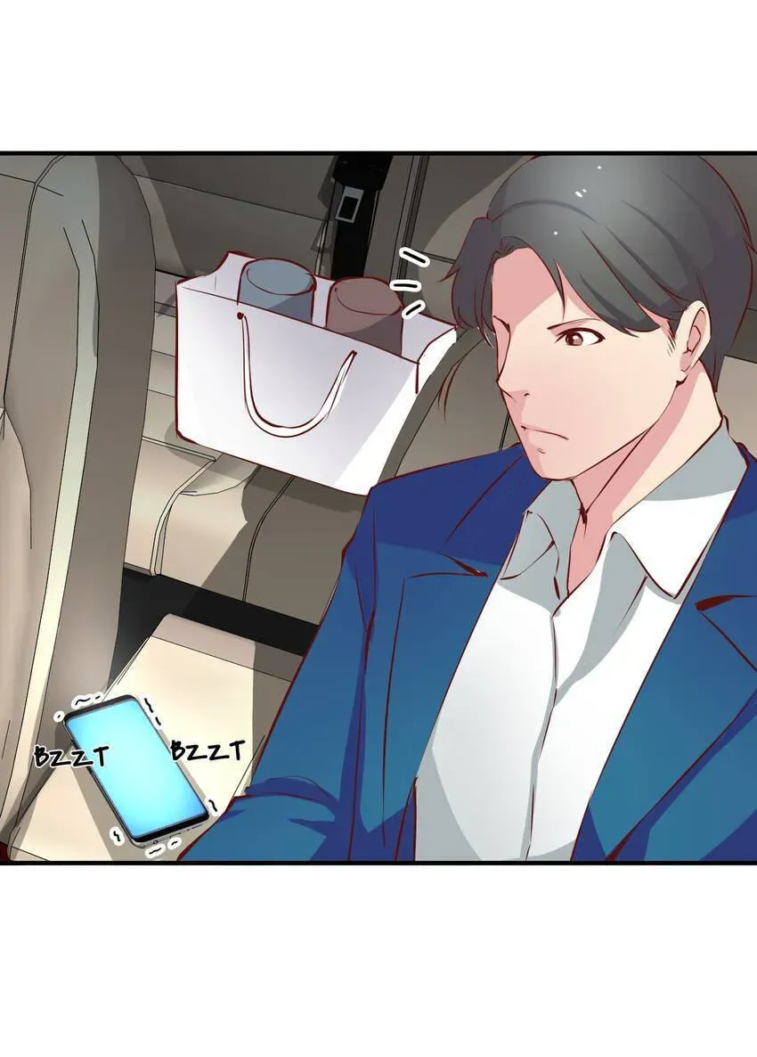 Read Vampire Kachou chapter 18 image 70 on Lezhin