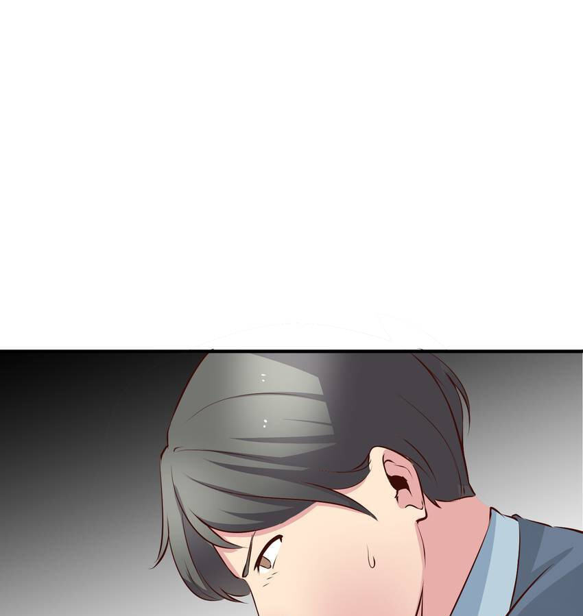 Vampire Kachou Chapter 12 page 122 - 