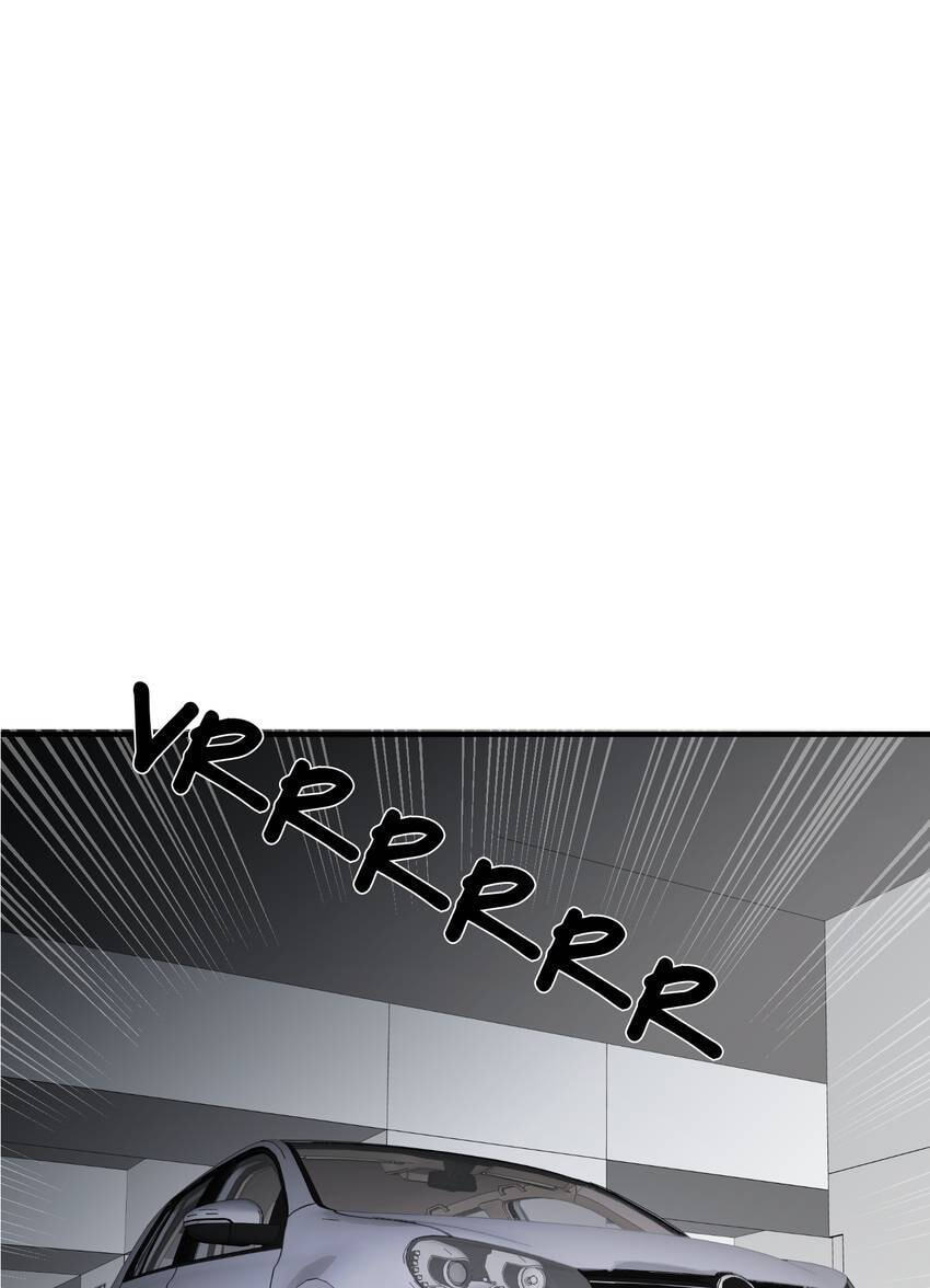 Vampire Kachou Chapter 24 page 105 - 