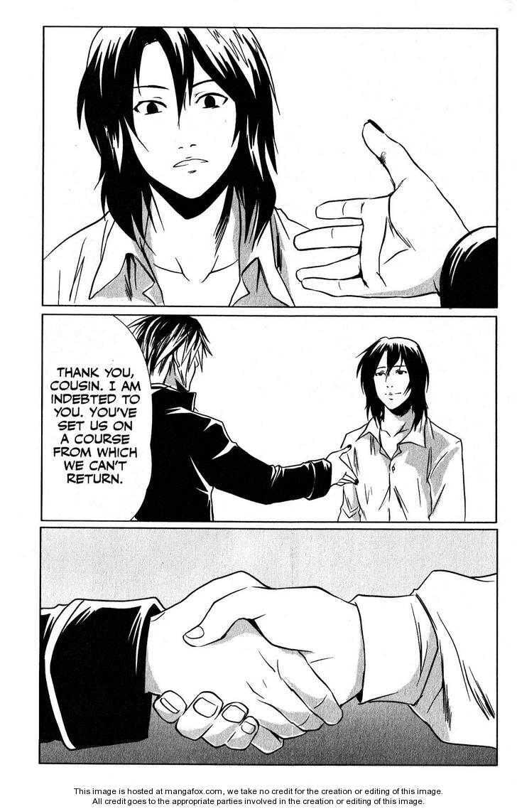 Vampire Kisses: Blood Relatives Chapter 15 page 41 - 