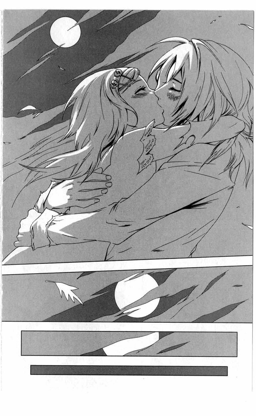 Vampire Kisses: Blood Relatives Chapter 2 page 17 - 