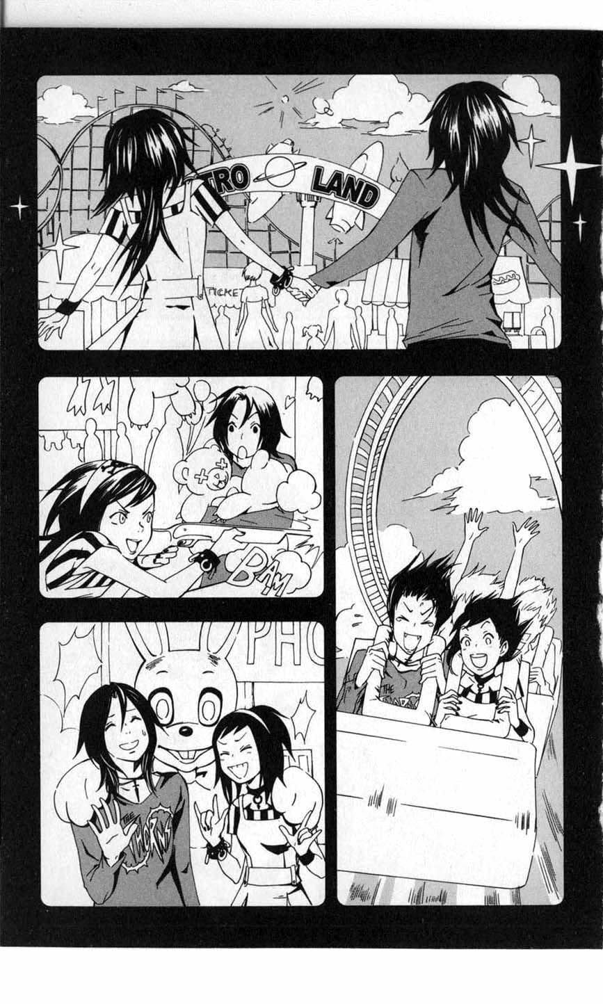 Vampire Kisses: Blood Relatives Chapter 3 page 8 - 