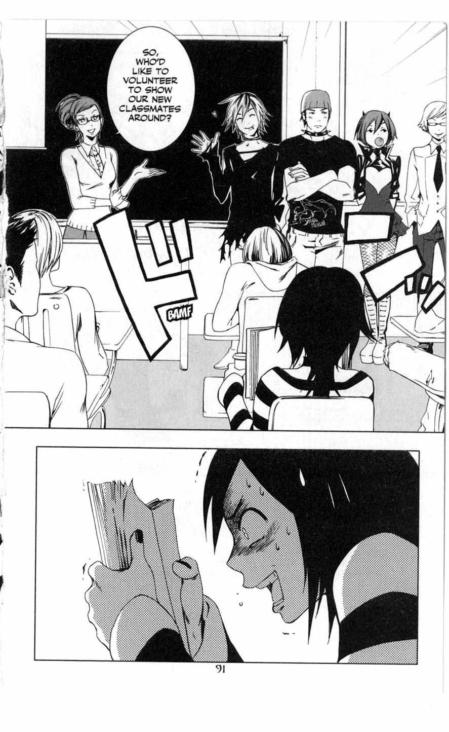 Vampire Kisses: Blood Relatives Chapter 4 page 11 - 