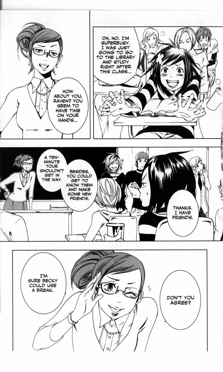 Vampire Kisses: Blood Relatives Chapter 4 page 12 - 