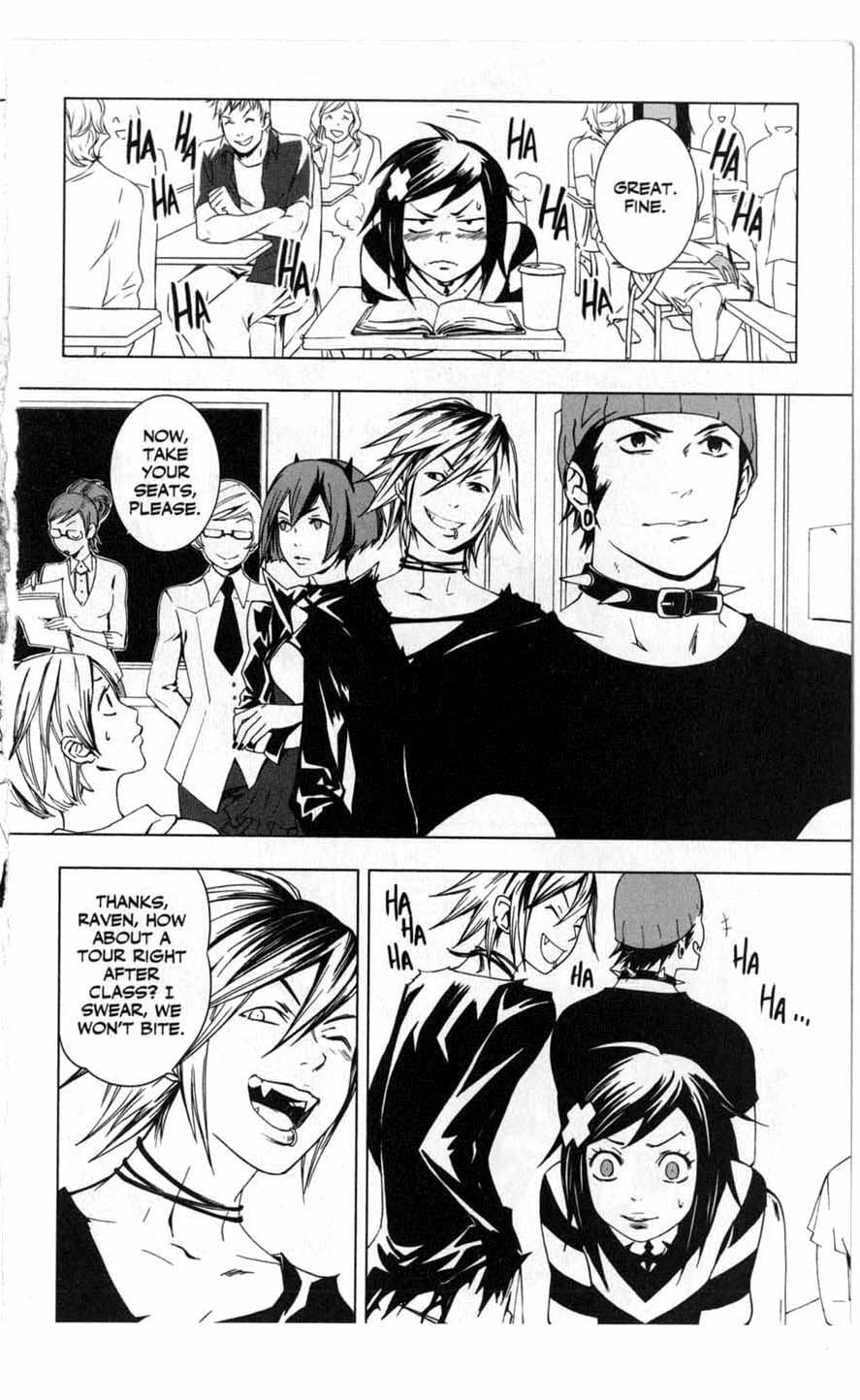 Vampire Kisses: Blood Relatives Chapter 4 page 13 - 