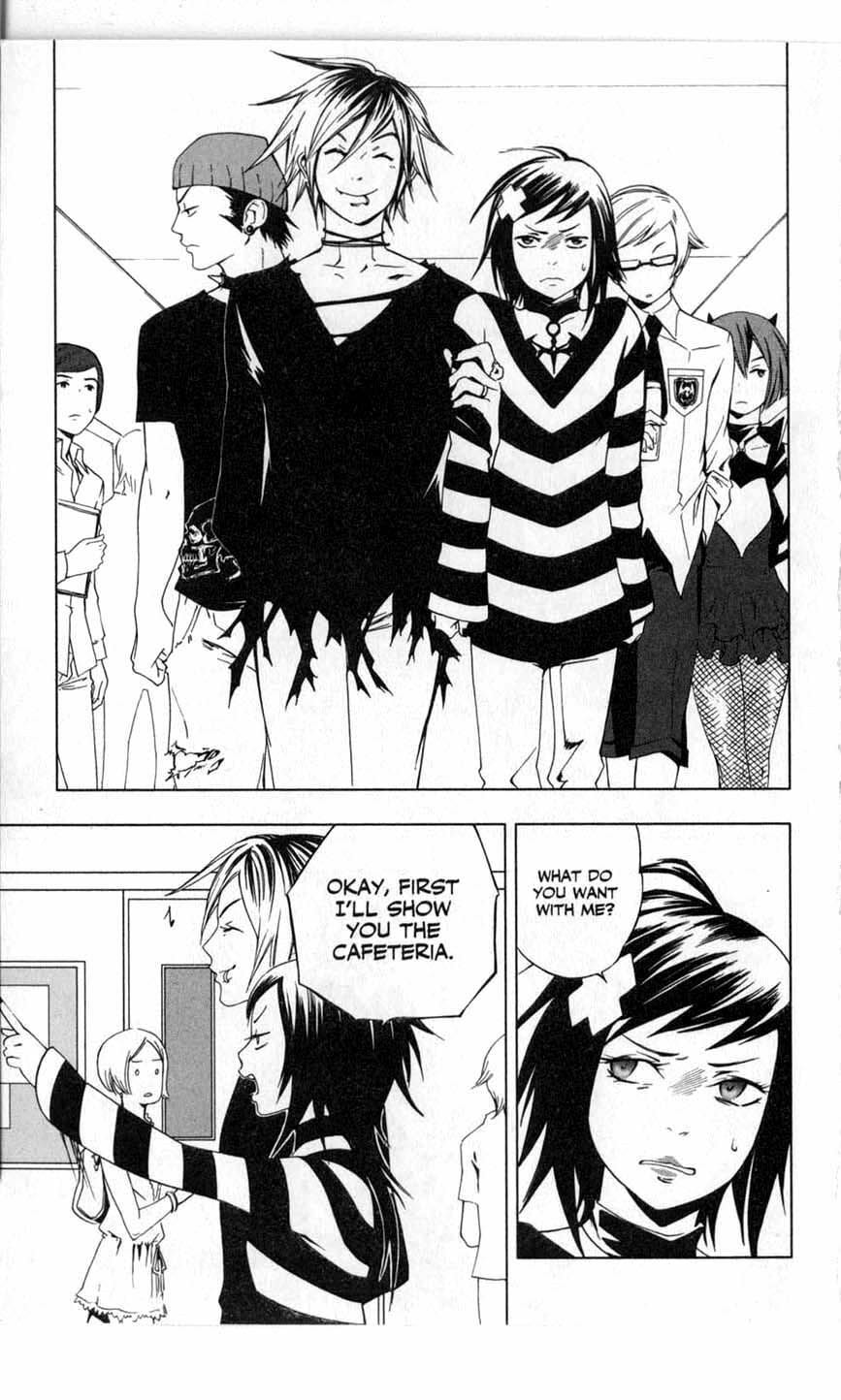 Vampire Kisses: Blood Relatives Chapter 4 page 14 - 