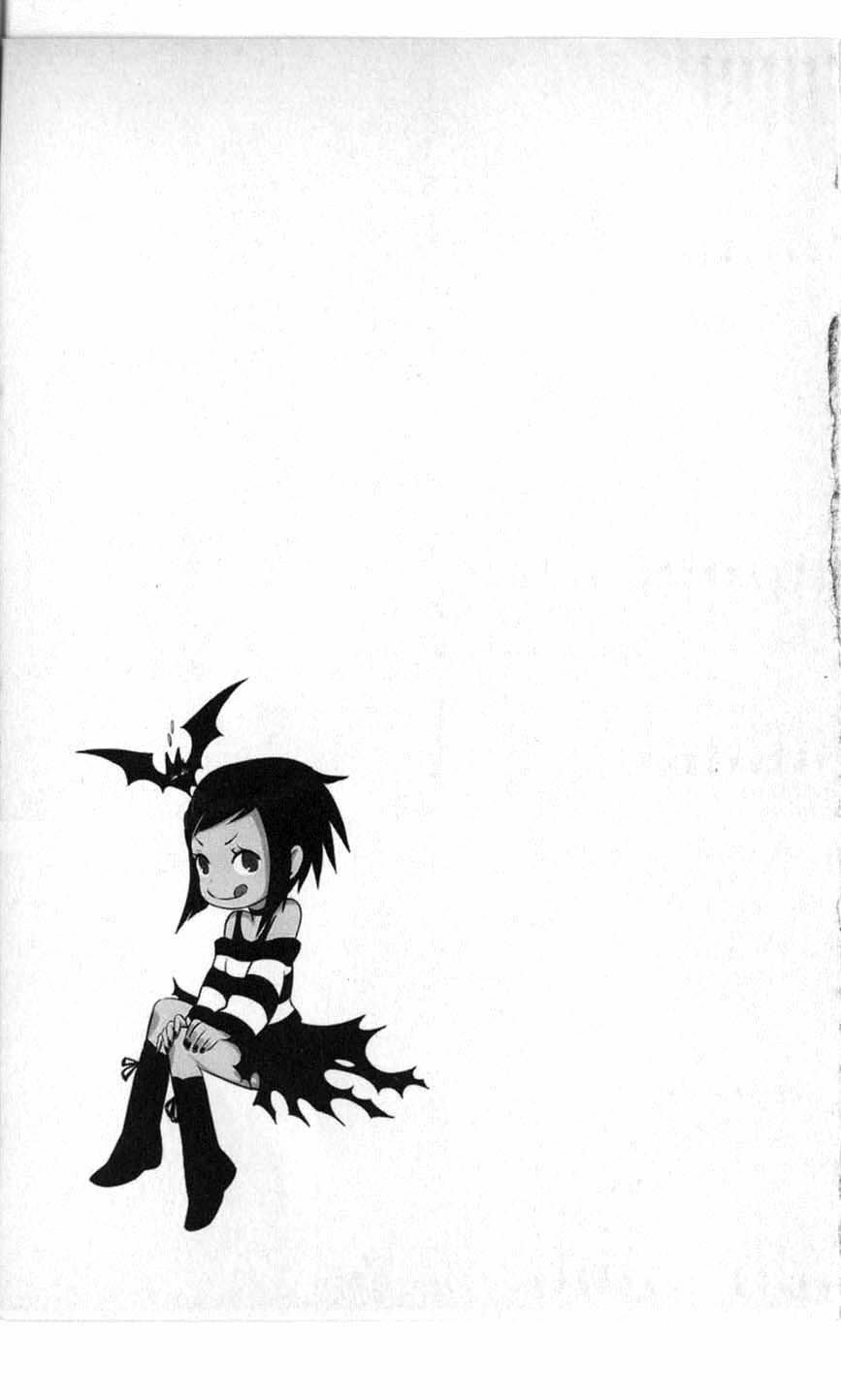 Vampire Kisses: Blood Relatives Chapter 4 page 20 - 