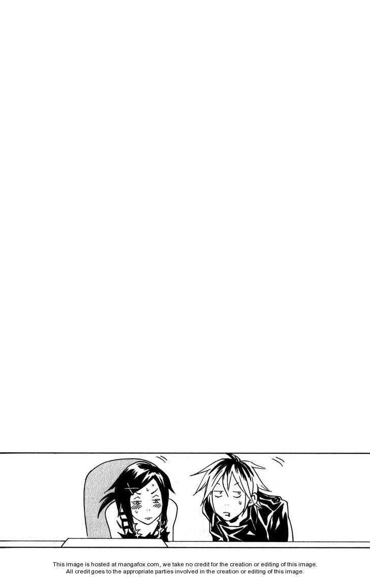 Vampire Kisses: Blood Relatives Chapter 7 page 21 - 