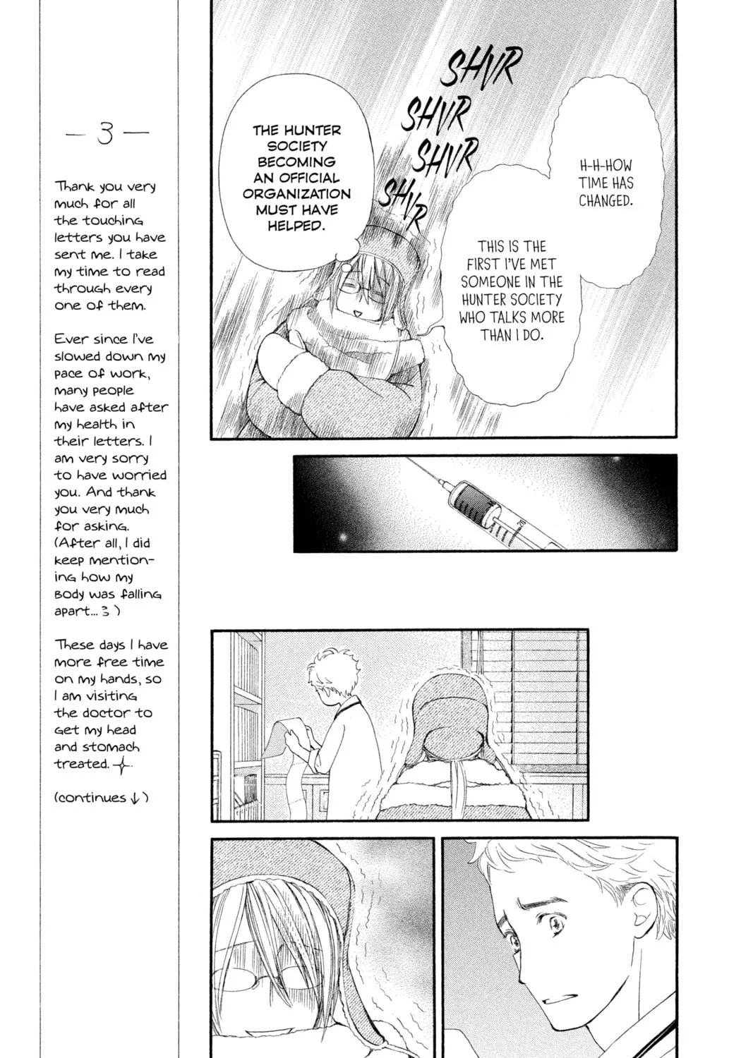 Read Vampire Knight: Memories chapter 11 image 14 on Lezhin