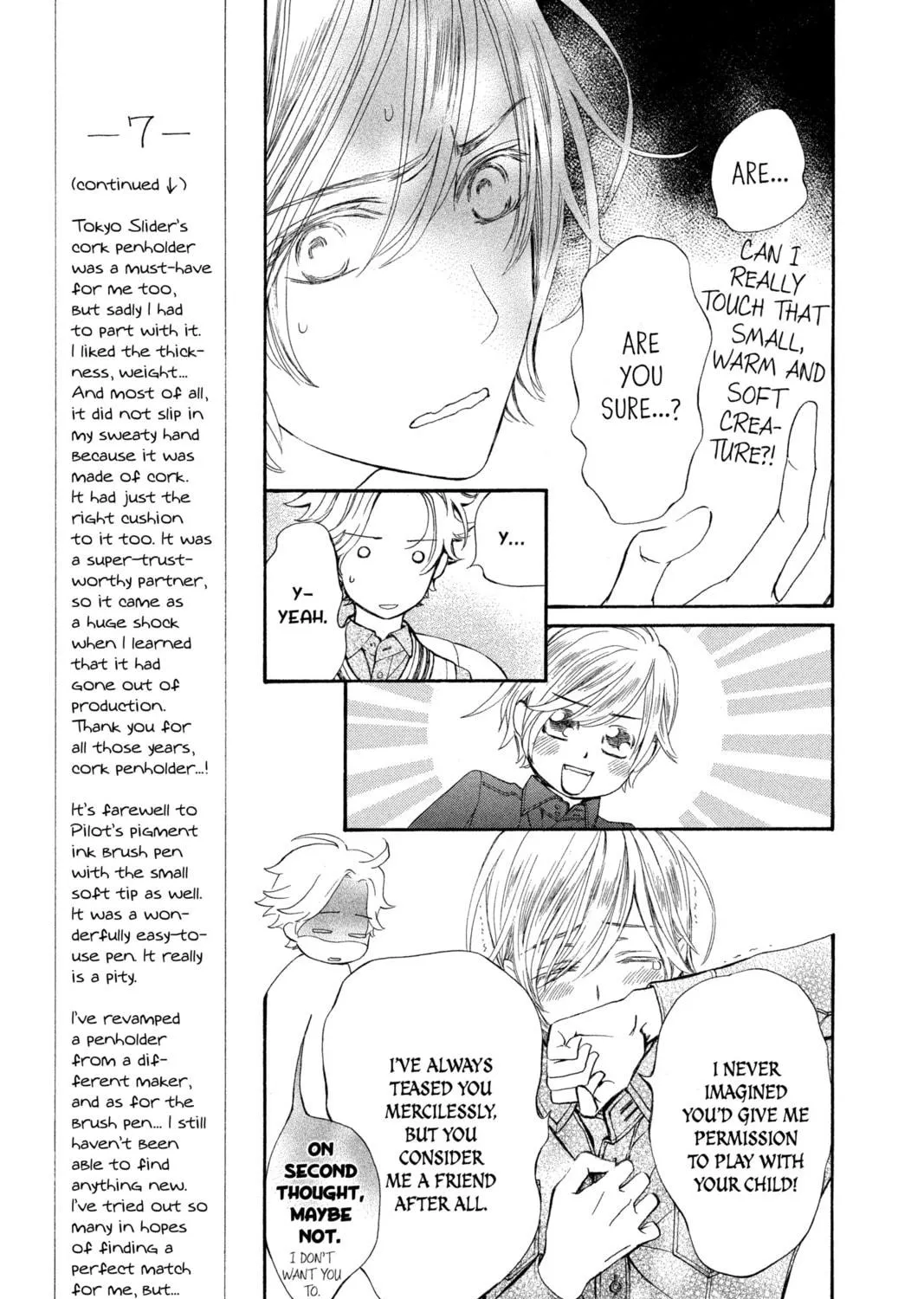 Read Vampire Knight: Memories chapter 13.5 image 4 on Lezhin