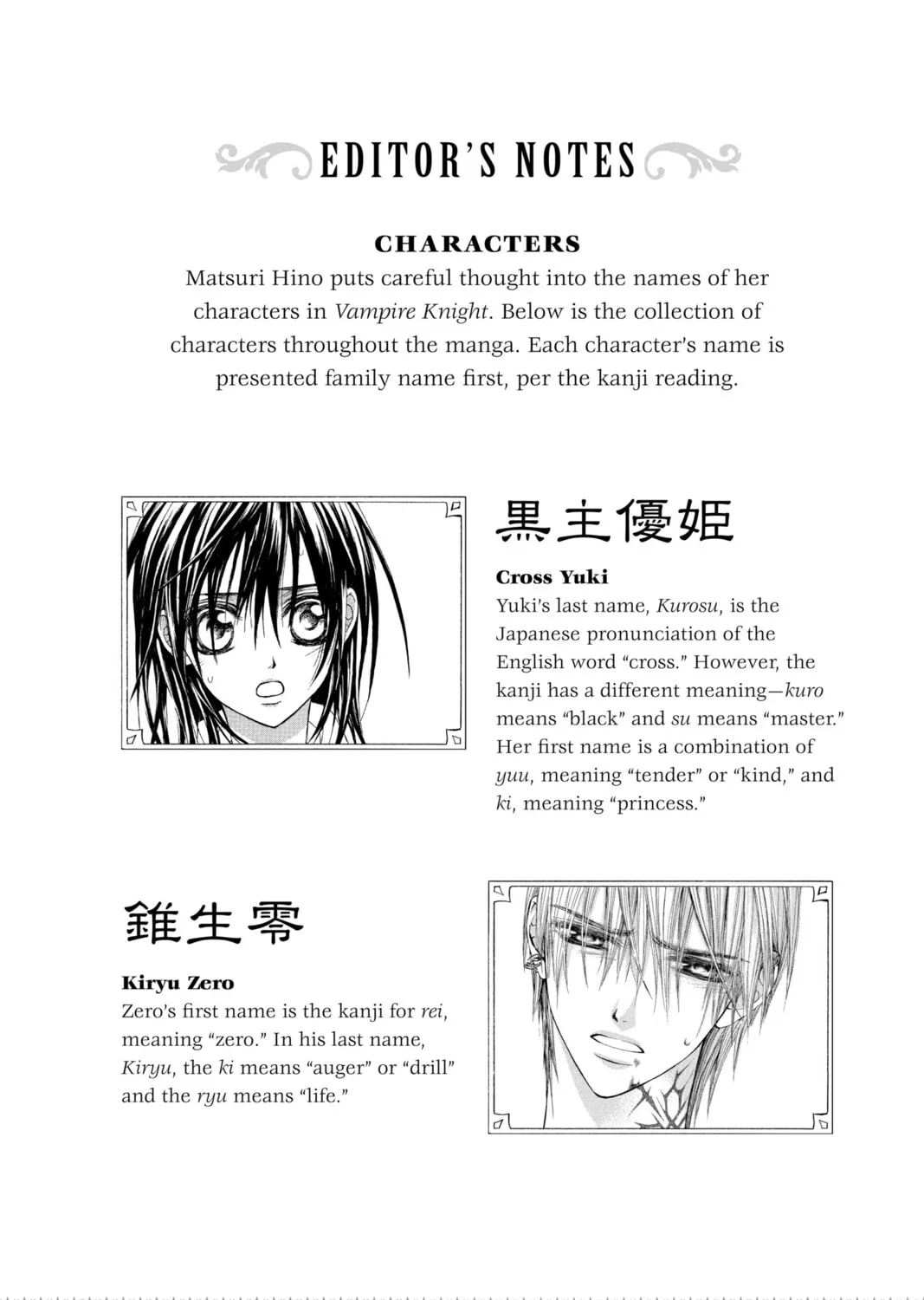 Read Vampire Knight: Memories chapter 13.5 image 56 on Lezhin
