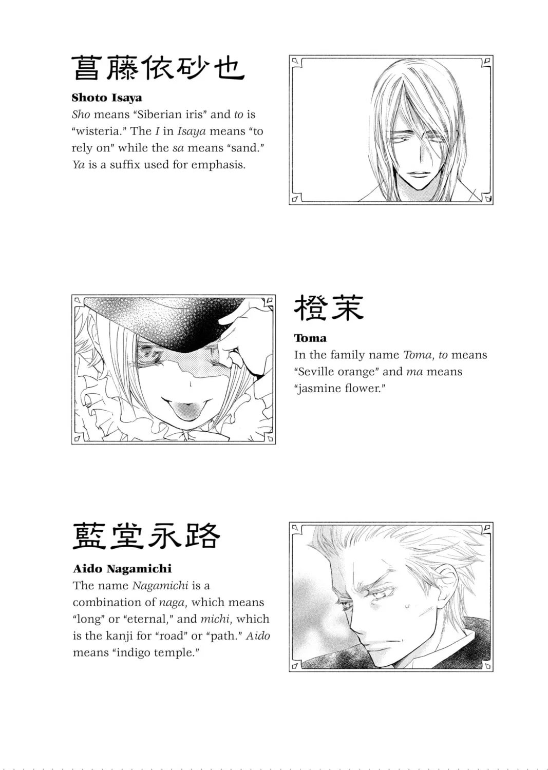 Read Vampire Knight: Memories chapter 13.5 image 72 on Lezhin