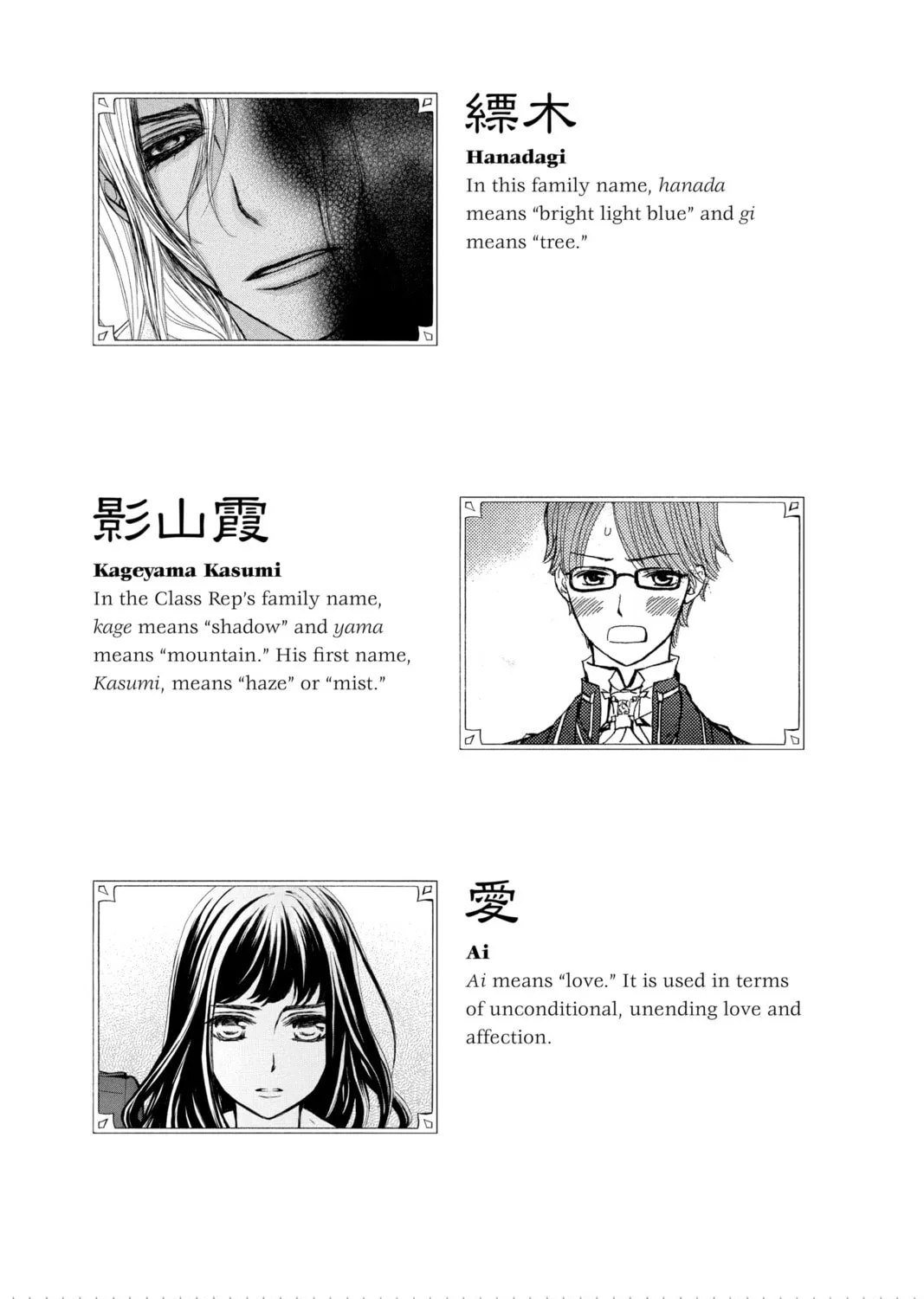 Read Vampire Knight: Memories chapter 13.5 image 74 on Lezhin