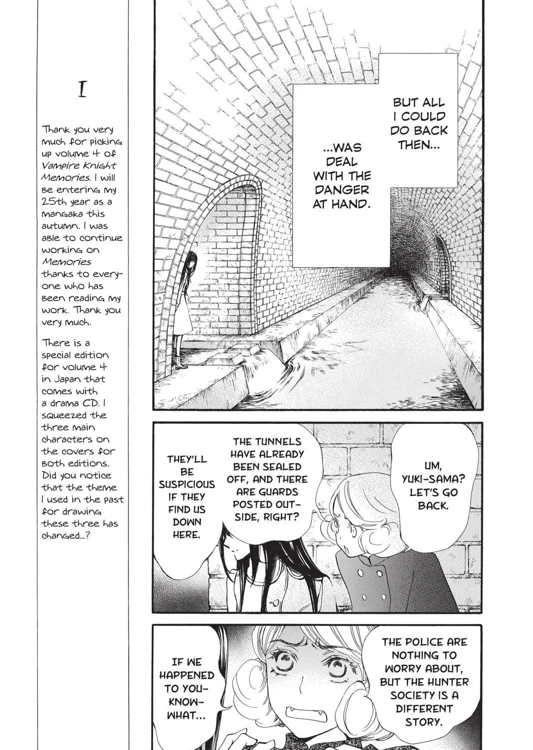 Read Vampire Knight: Memories chapter 14 image 16 on Lezhin