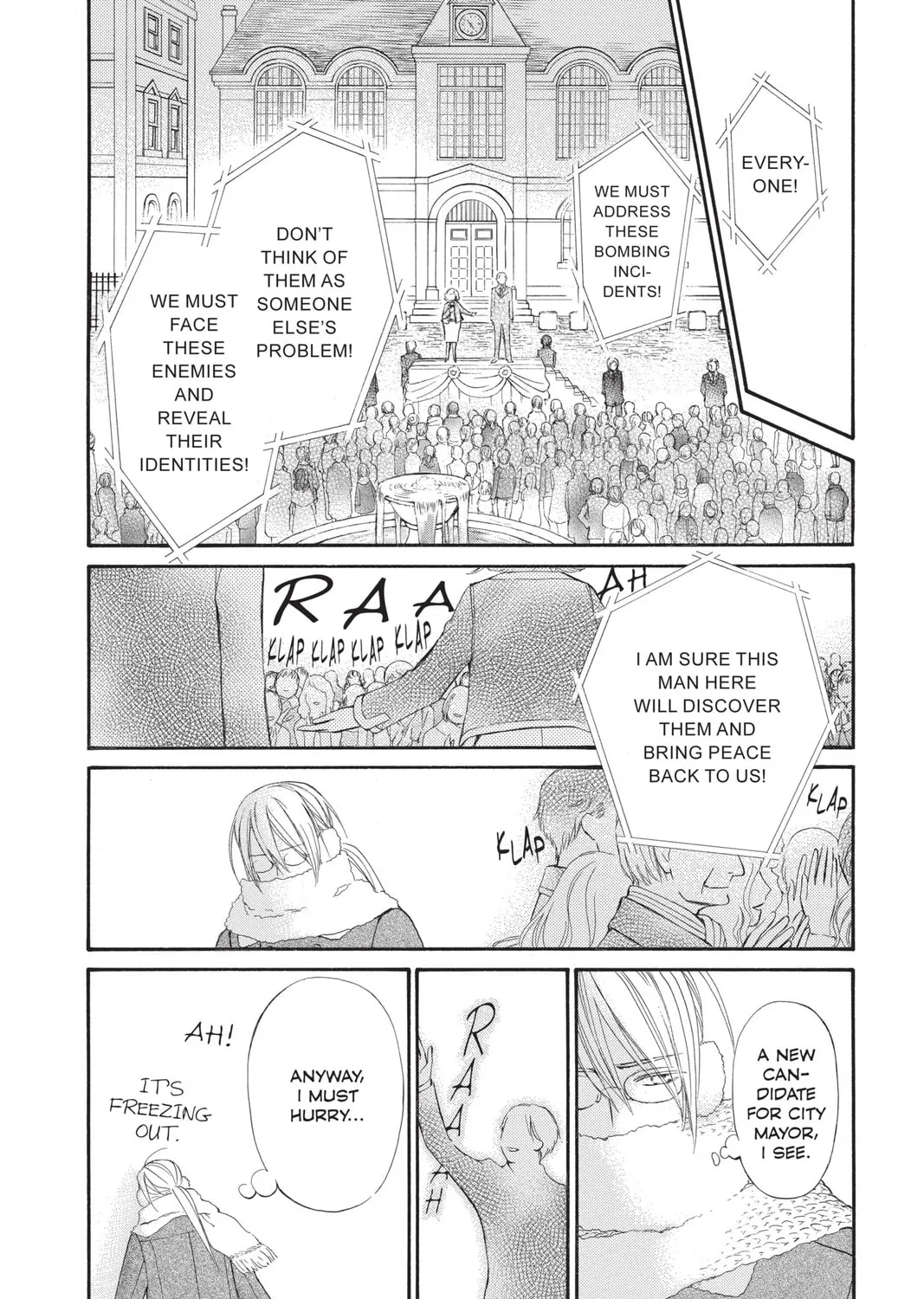 Read Vampire Knight: Memories chapter 14 image 30 on Lezhin