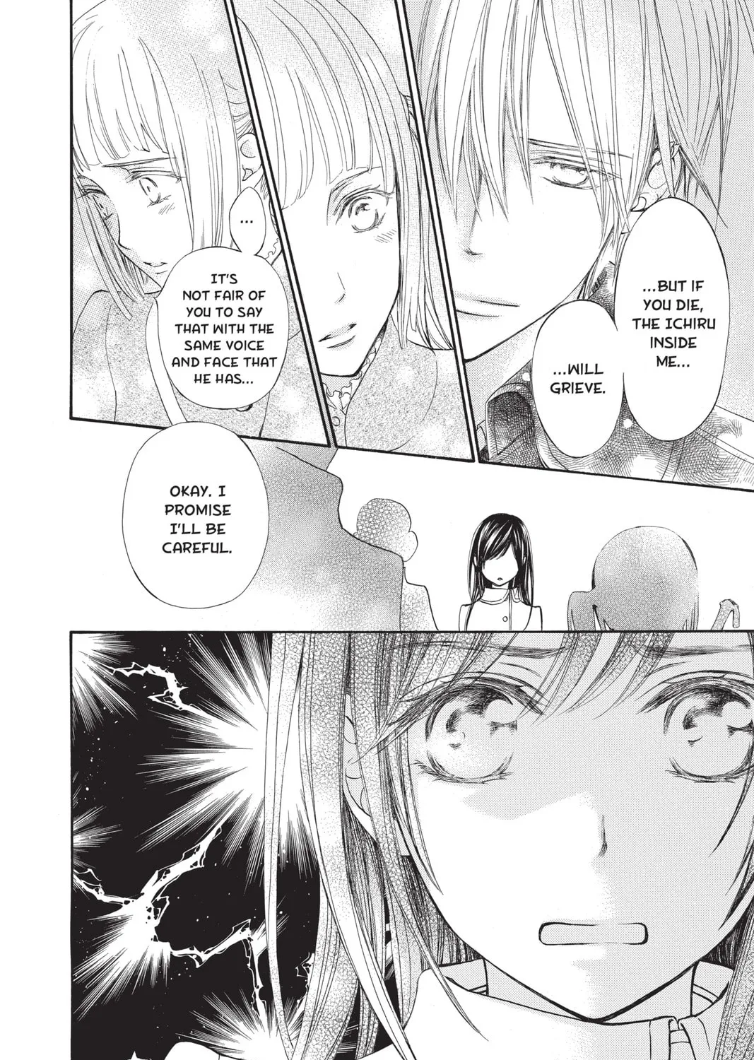 Read Vampire Knight: Memories chapter 14 image 42 on Lezhin