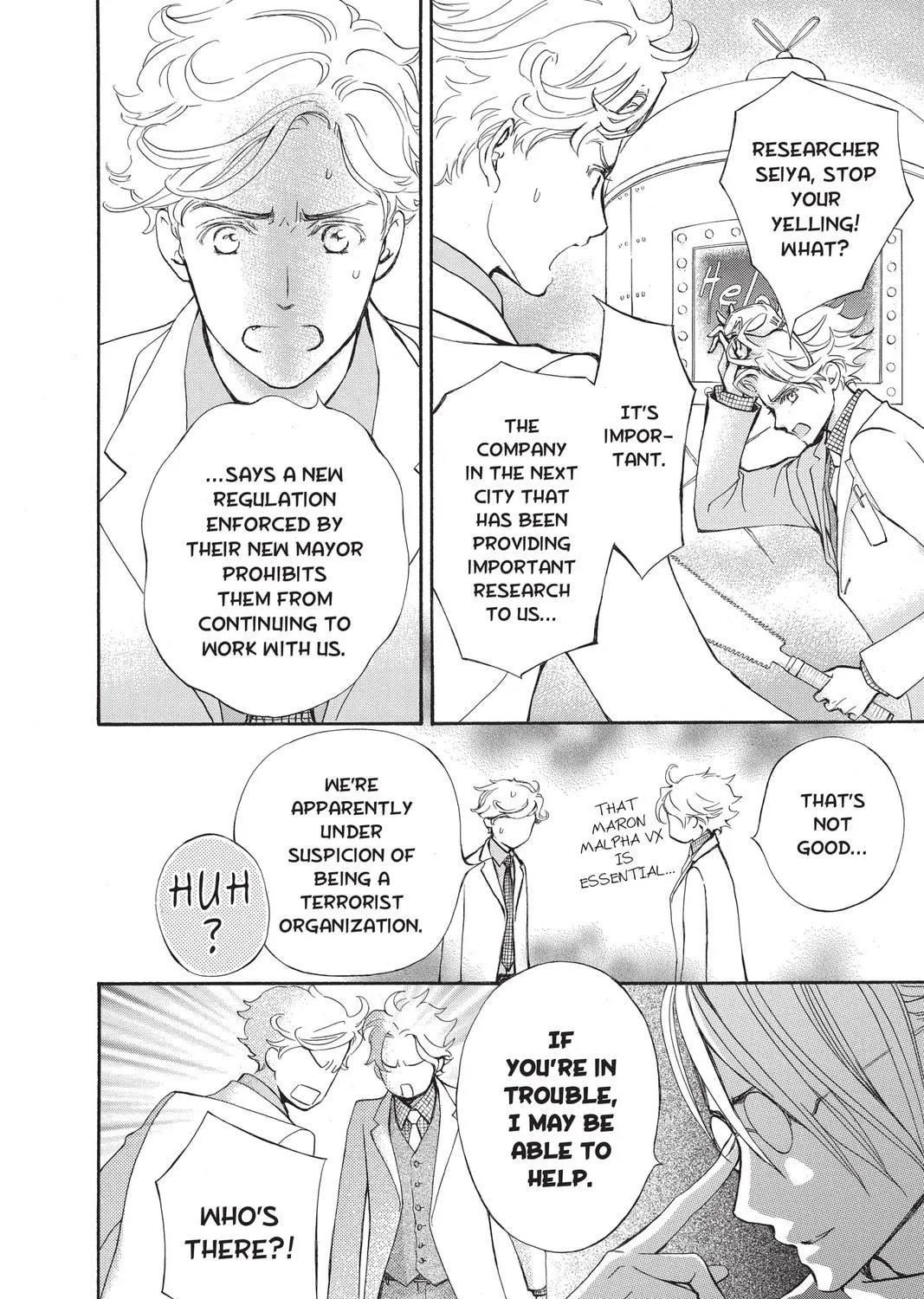 Read Vampire Knight: Memories chapter 17 image 18 on Lezhin