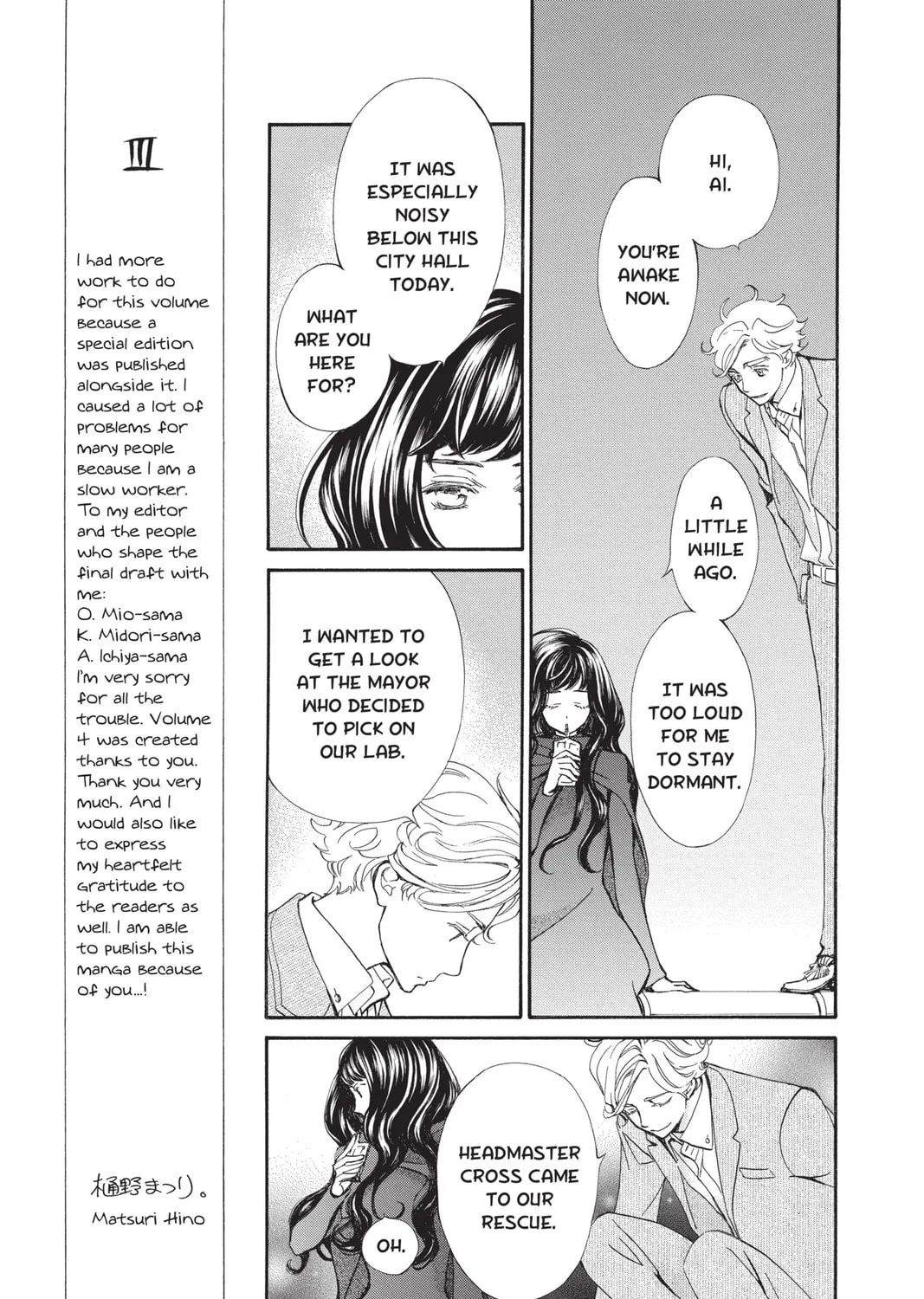 Read Vampire Knight: Memories chapter 17 image 24 on Lezhin
