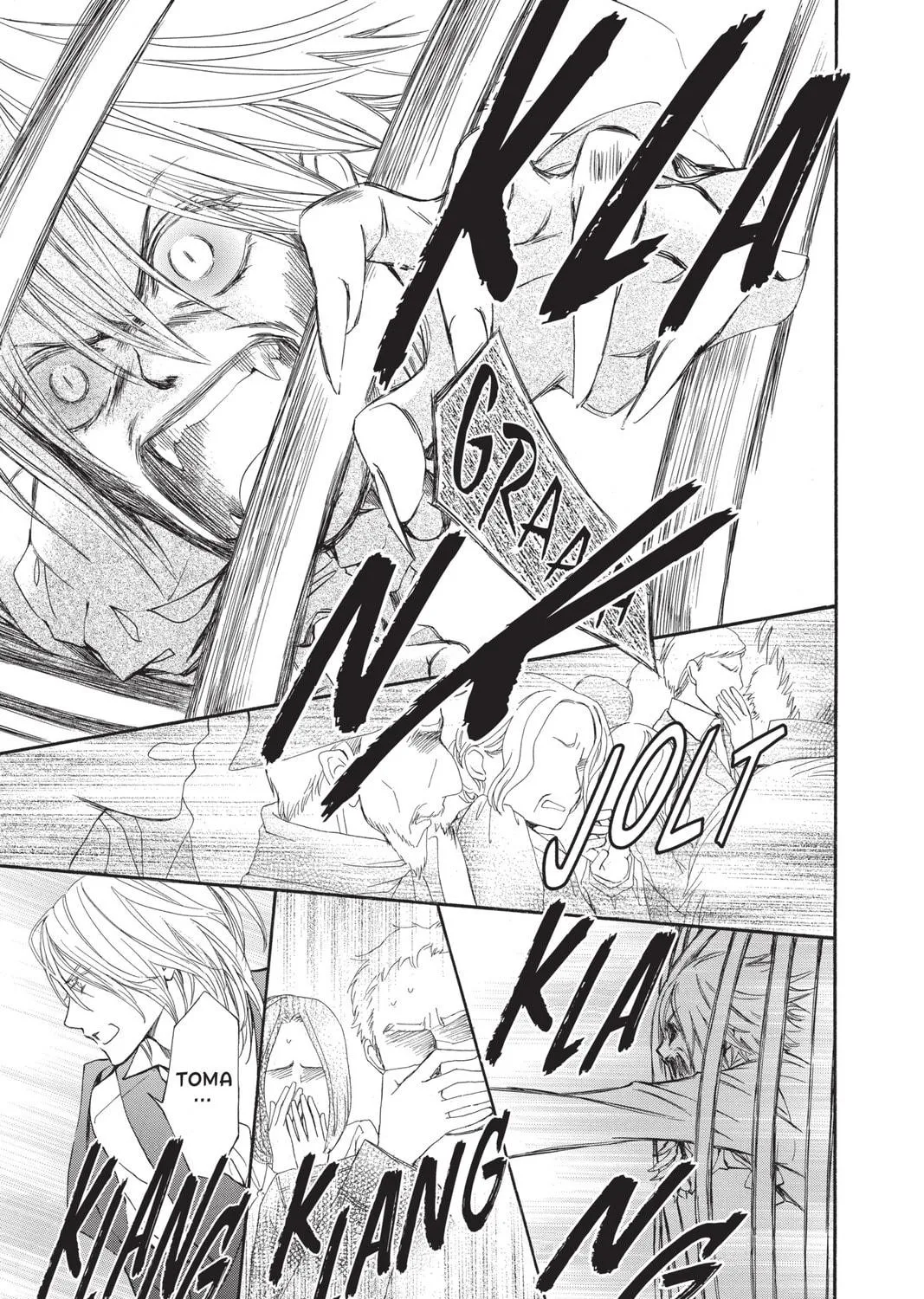 Read Vampire Knight: Memories chapter 17 image 48 on Lezhin