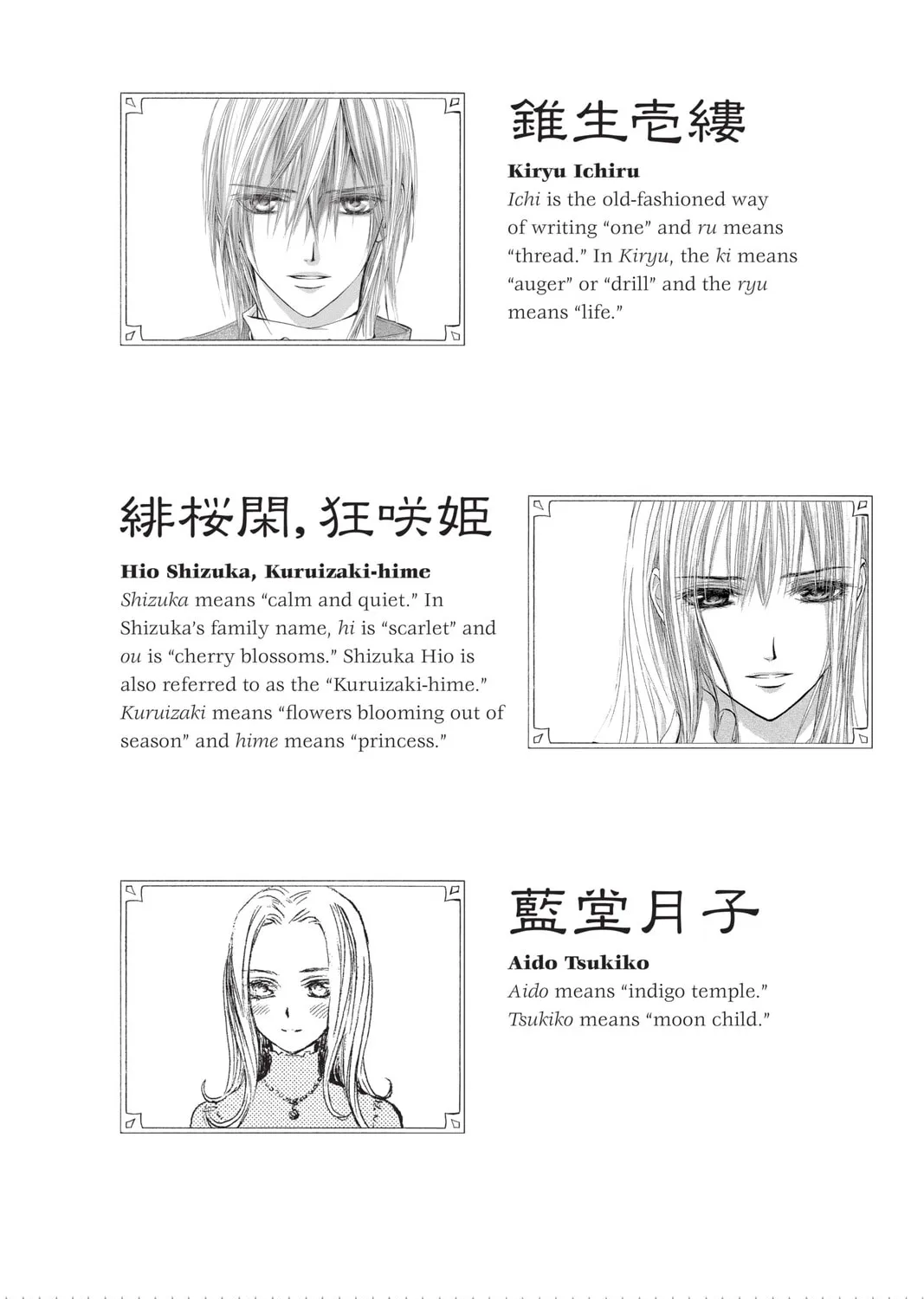 Read Vampire Knight: Memories chapter 19 image 12 on Lezhin