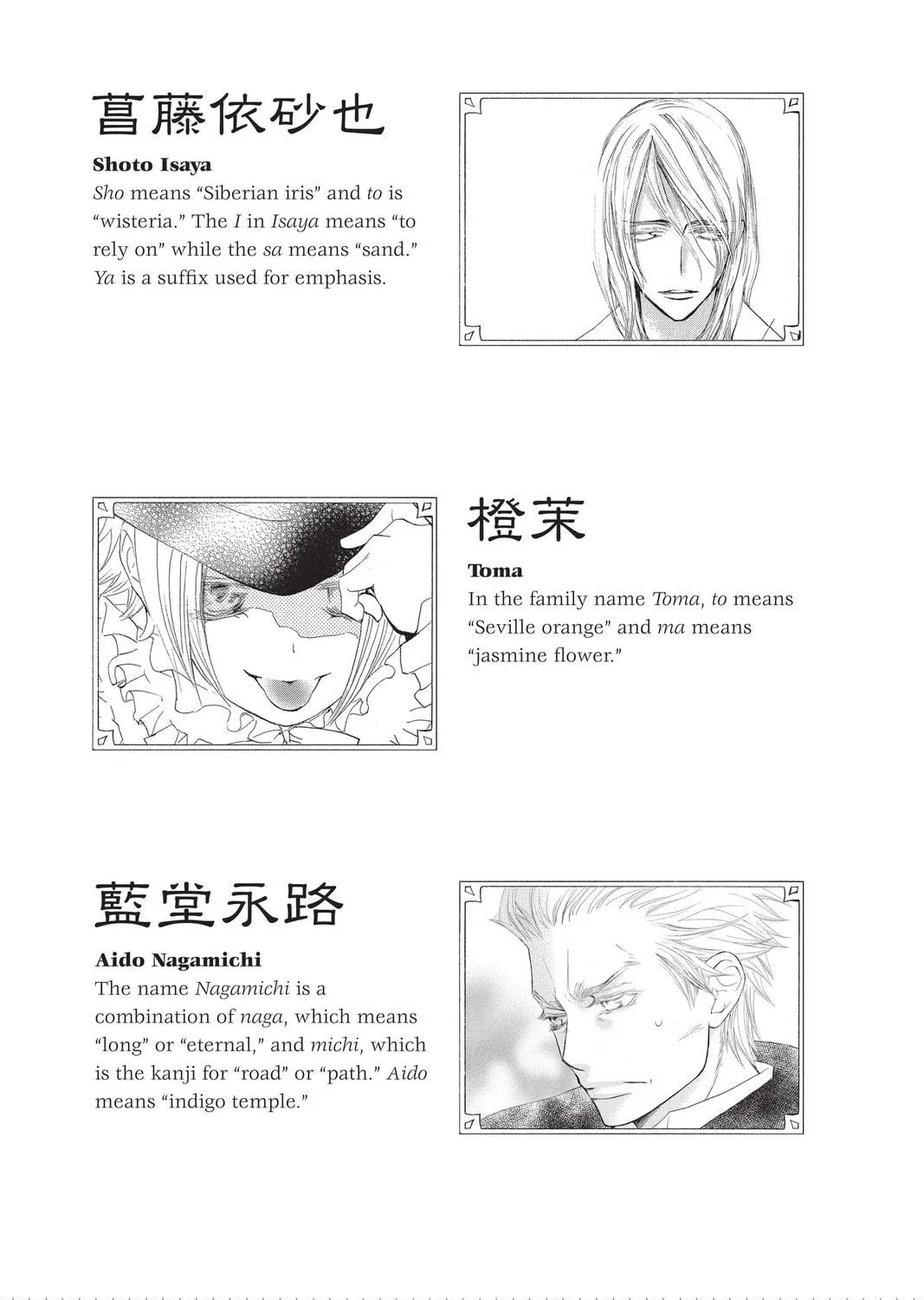 Read Vampire Knight: Memories chapter 19 image 18 on Lezhin