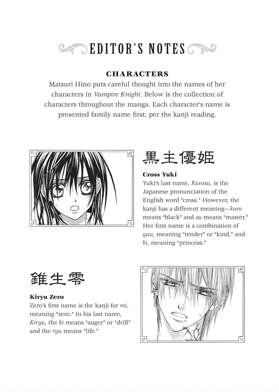 Read Vampire Knight: Memories chapter 19 image 2 on Lezhin