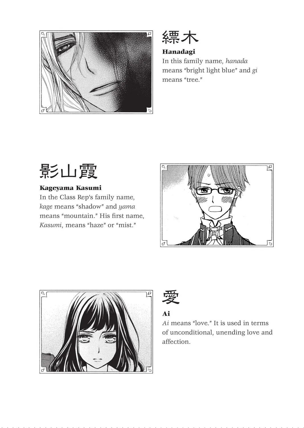 Read Vampire Knight: Memories chapter 19 image 20 on Lezhin