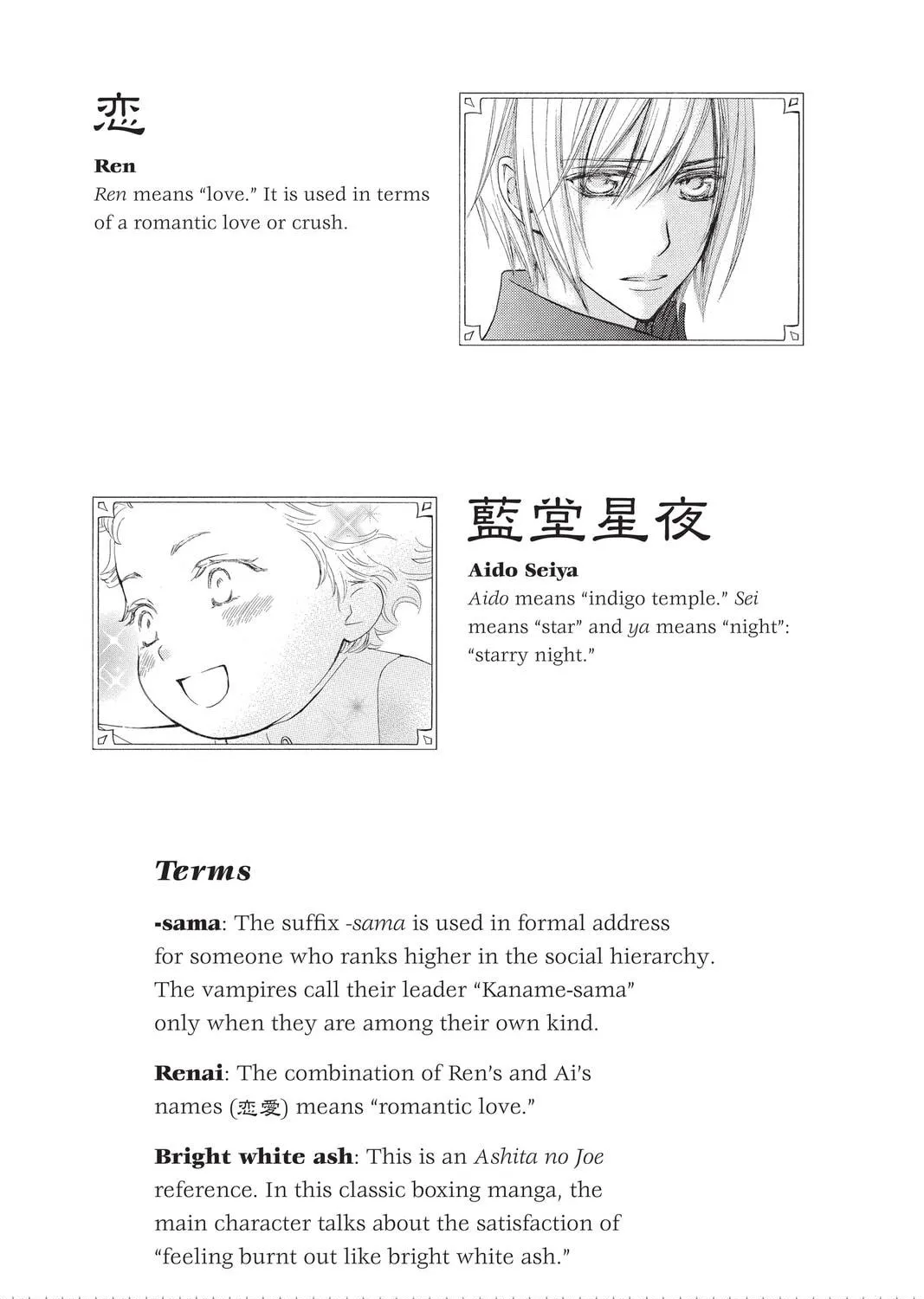 Read Vampire Knight: Memories chapter 19 image 22 on Lezhin