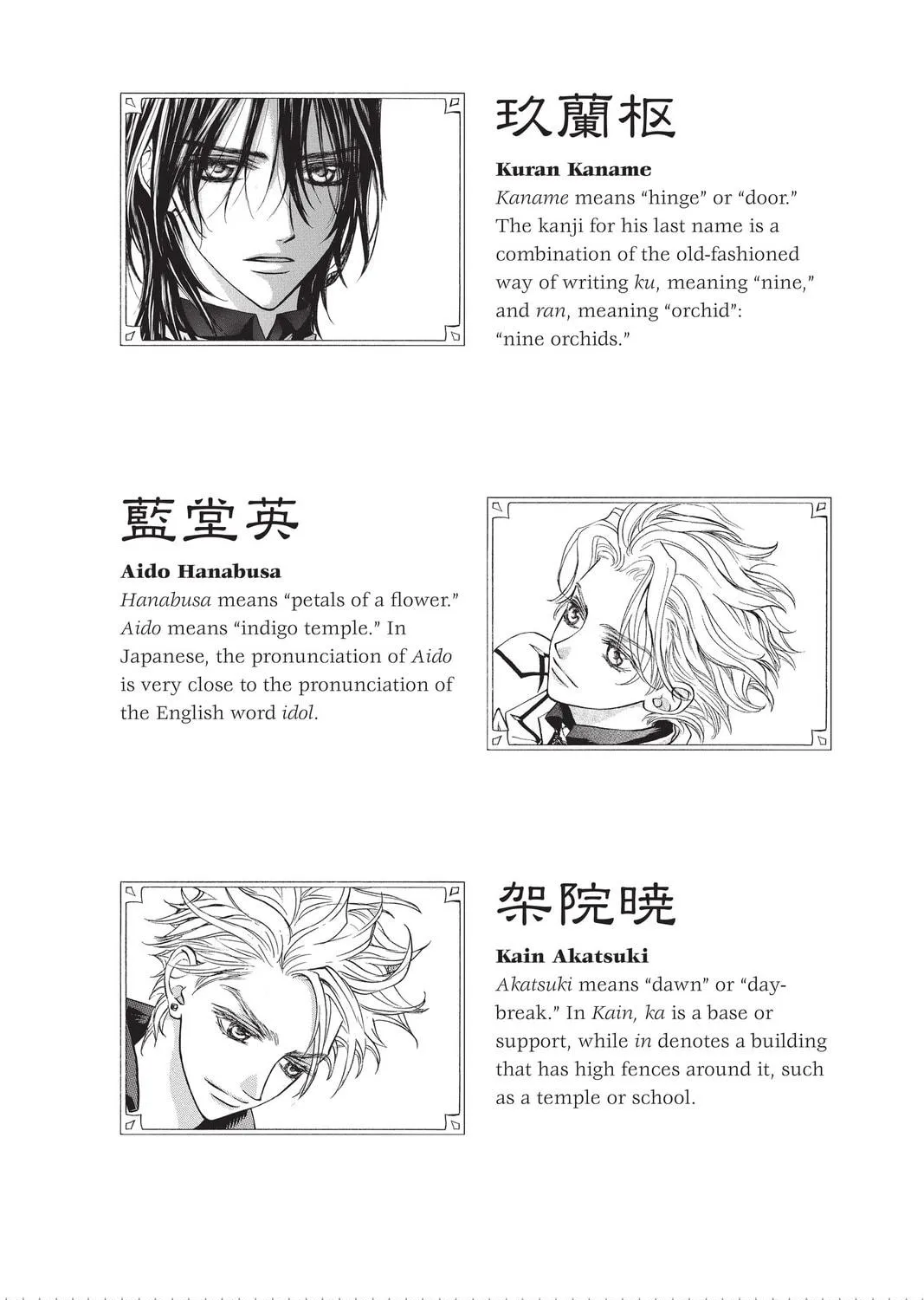 Read Vampire Knight: Memories chapter 19 image 4 on Lezhin