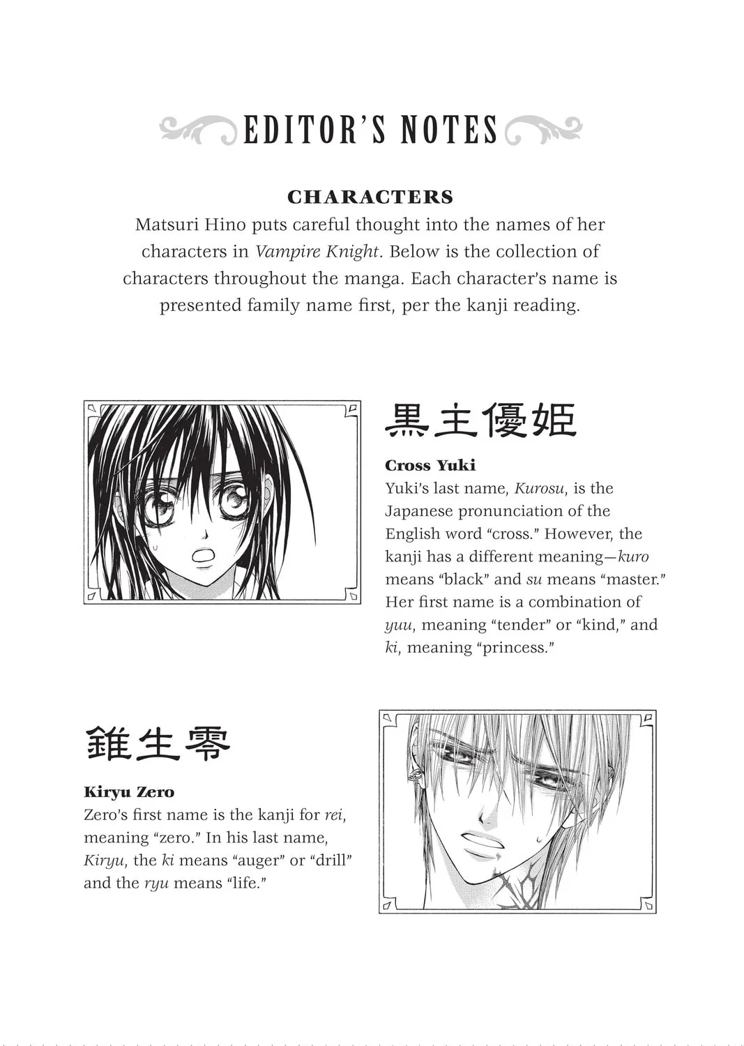 Read Vampire Knight: Memories chapter 24 image 32 on Lezhin