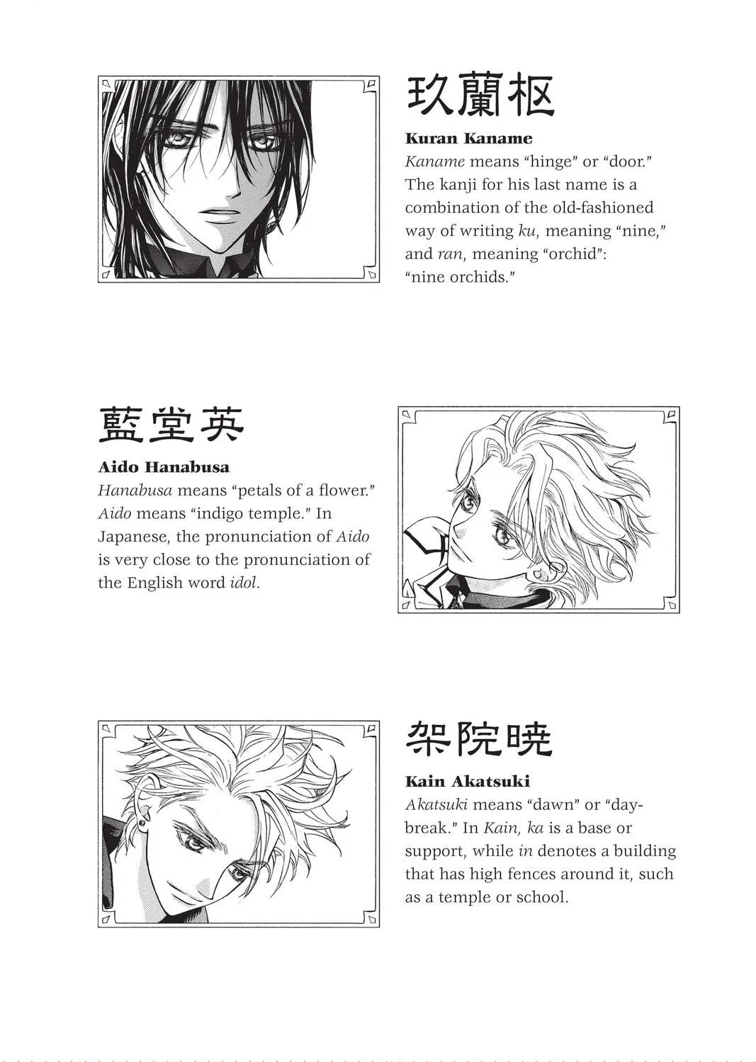 Read Vampire Knight: Memories chapter 24 image 34 on Lezhin