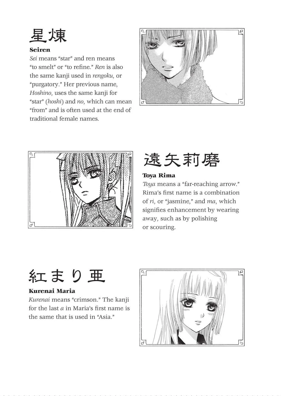 Read Vampire Knight: Memories chapter 24 image 40 on Lezhin
