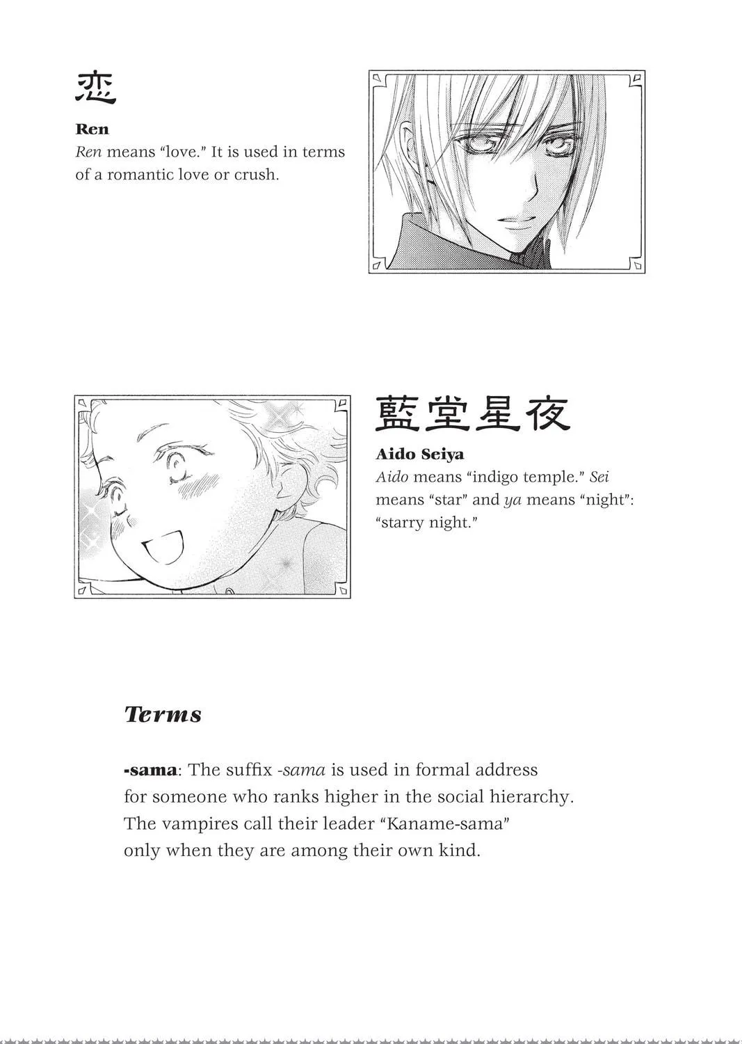Read Vampire Knight: Memories chapter 24 image 52 on Lezhin