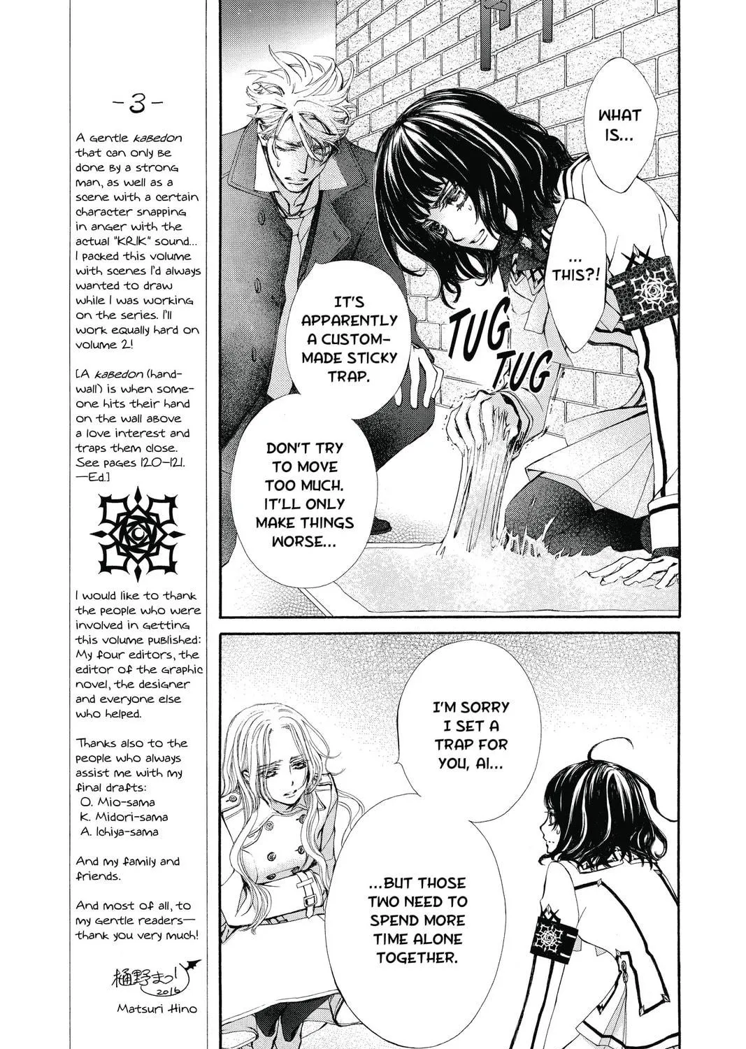 Read Vampire Knight: Memories chapter 3 image 38 on Lezhin
