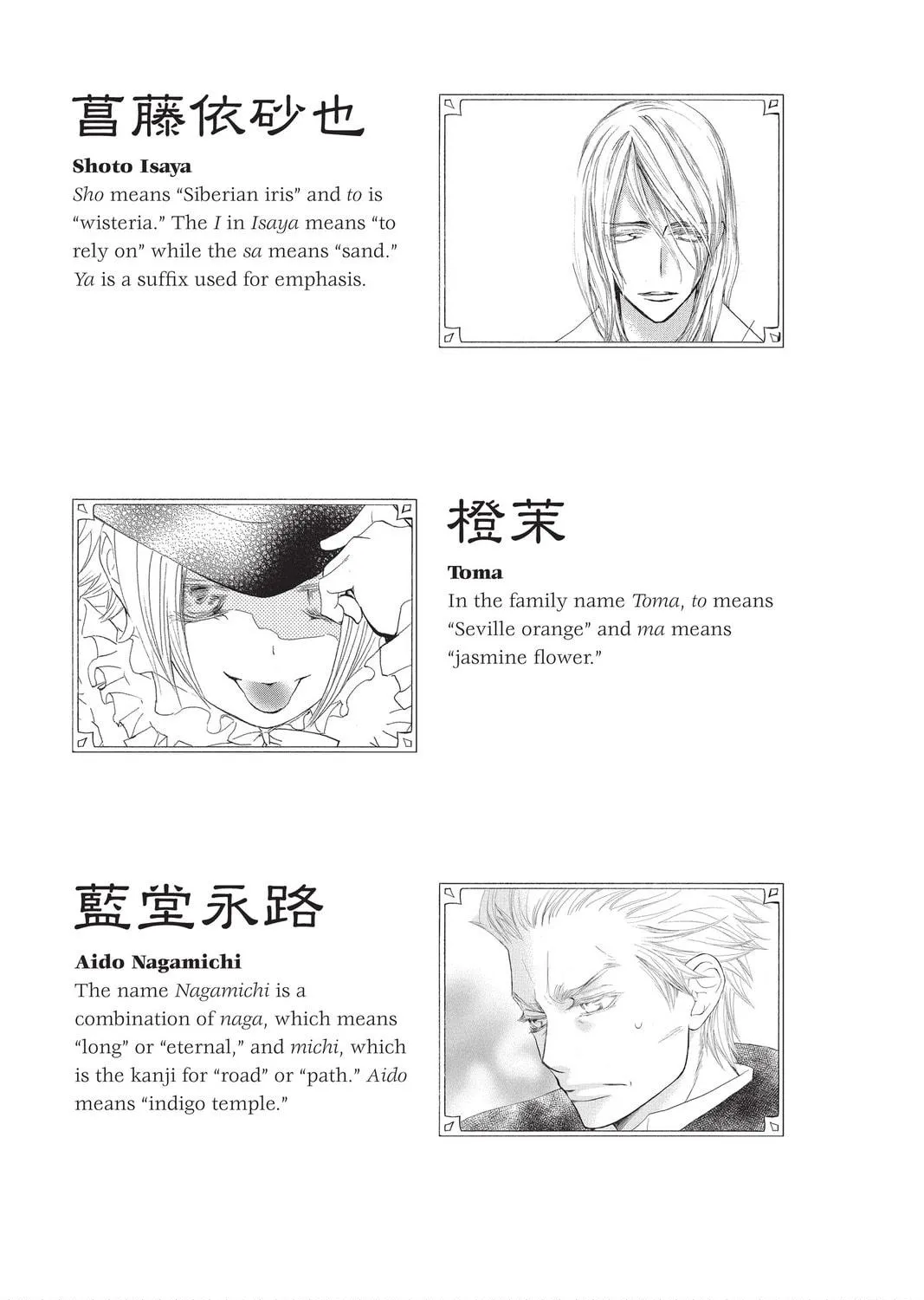 Read Vampire Knight: Memories chapter 30.5 image 28 on Lezhin