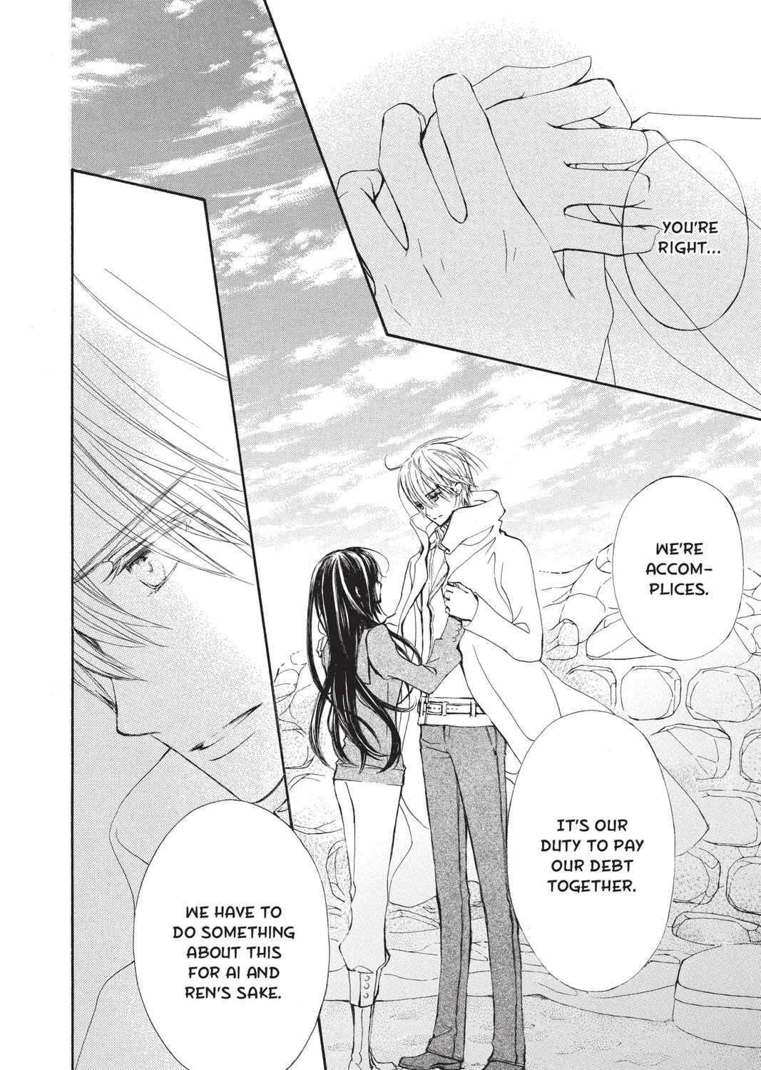Read Vampire Knight: Memories chapter 31 image 50 on Lezhin