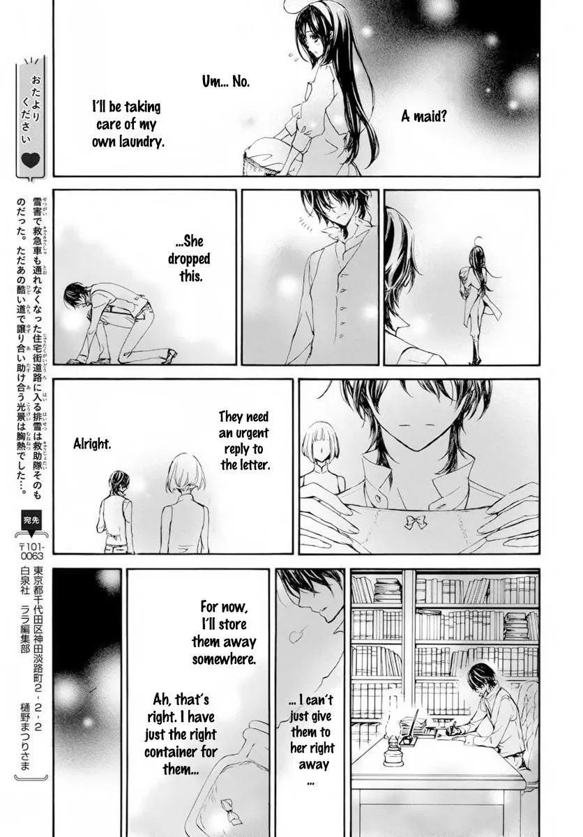 Read Vampire Knight: Memories chapter 37.5 image 15 on Lezhin